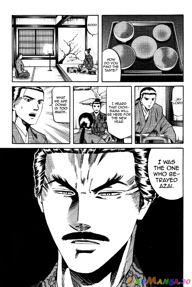 Nobunaga no Chef chapter 102 - page 12