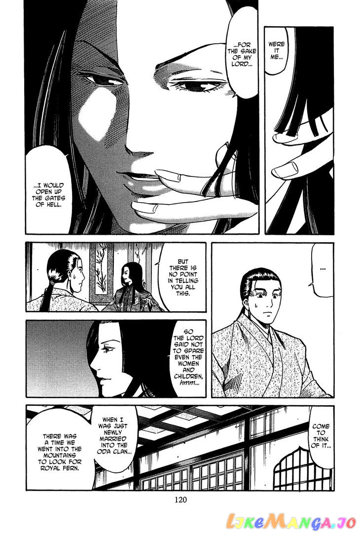 Nobunaga no Chef chapter 58 - page 15