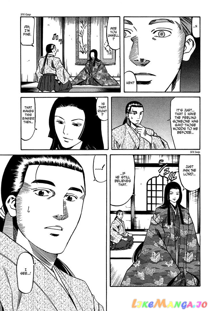 Nobunaga no Chef chapter 58 - page 18