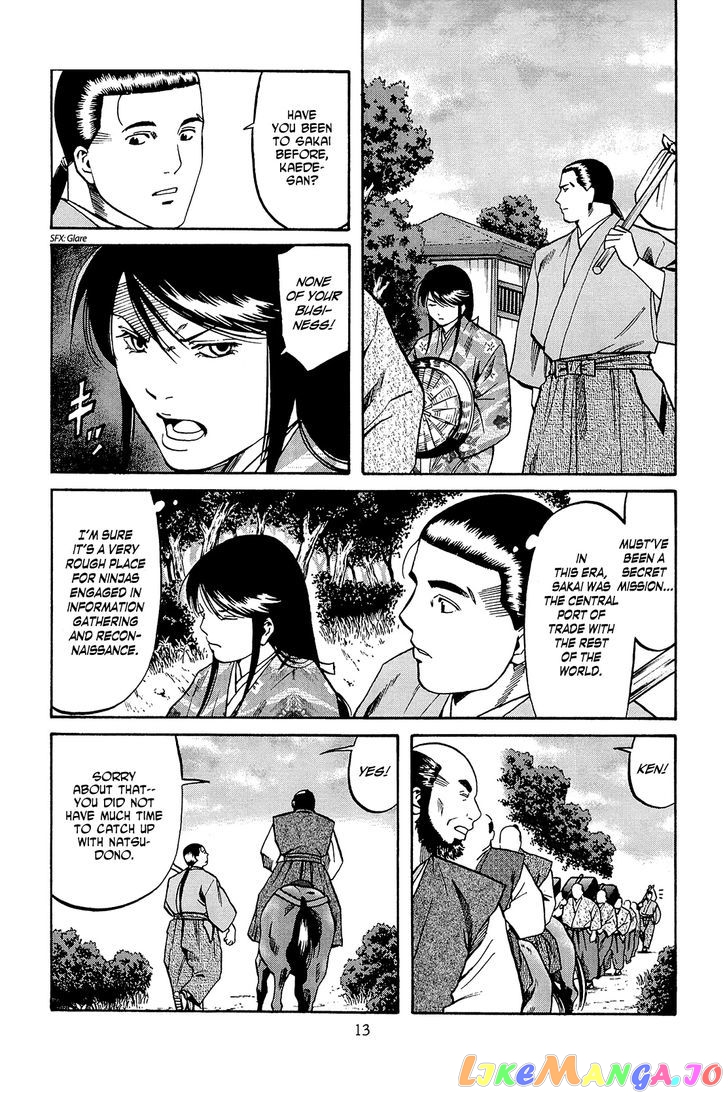 Nobunaga no Chef chapter 35 - page 15