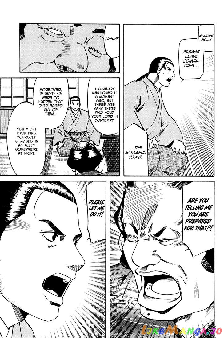 Nobunaga no Chef chapter 35 - page 27