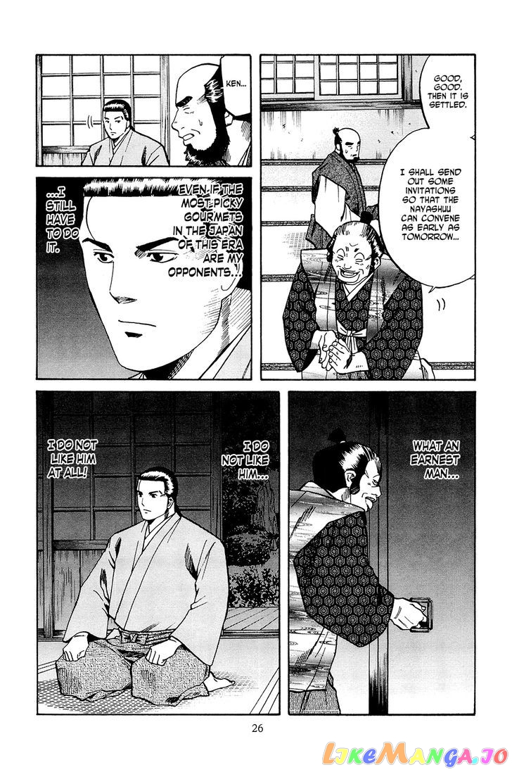 Nobunaga no Chef chapter 35 - page 28