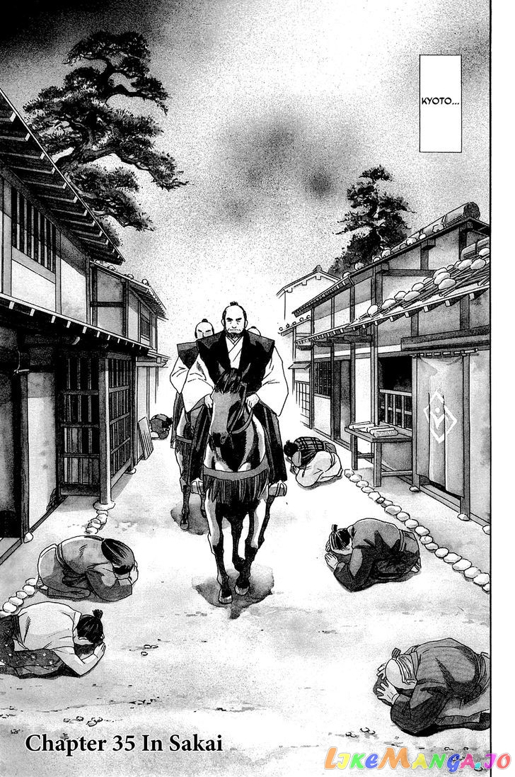 Nobunaga no Chef chapter 35 - page 5