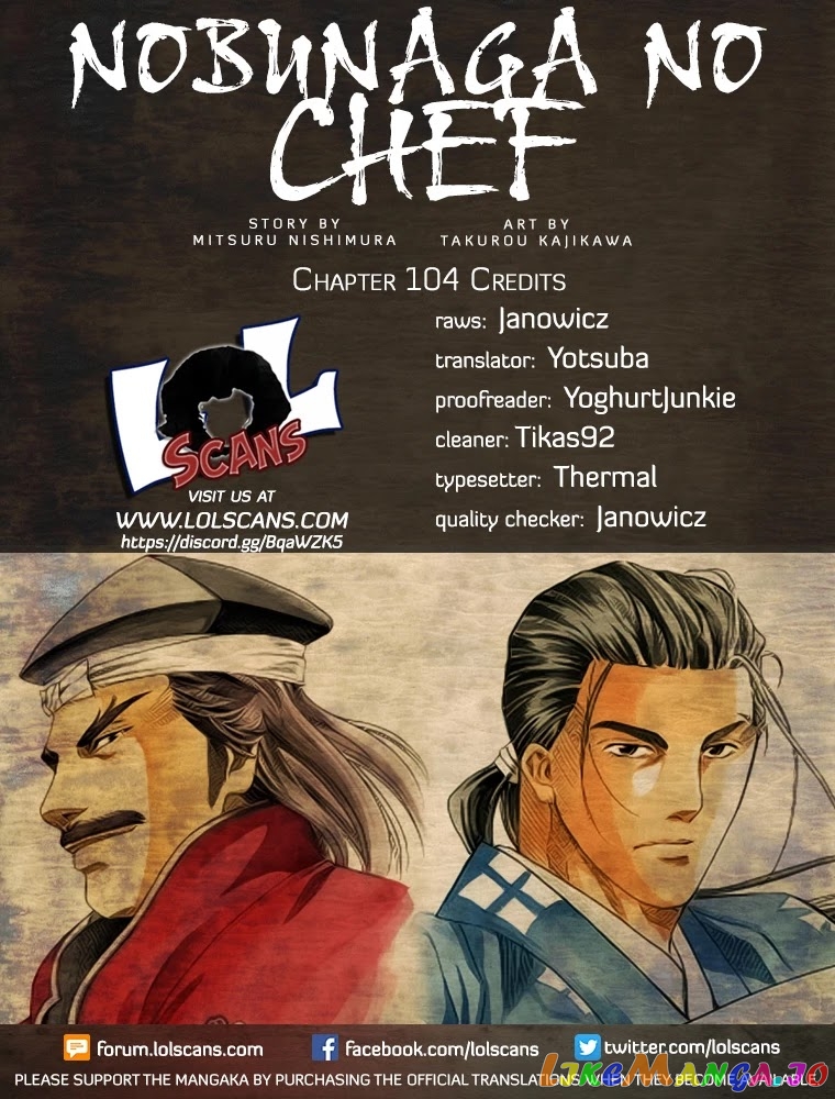 Nobunaga no Chef chapter 104 - page 2