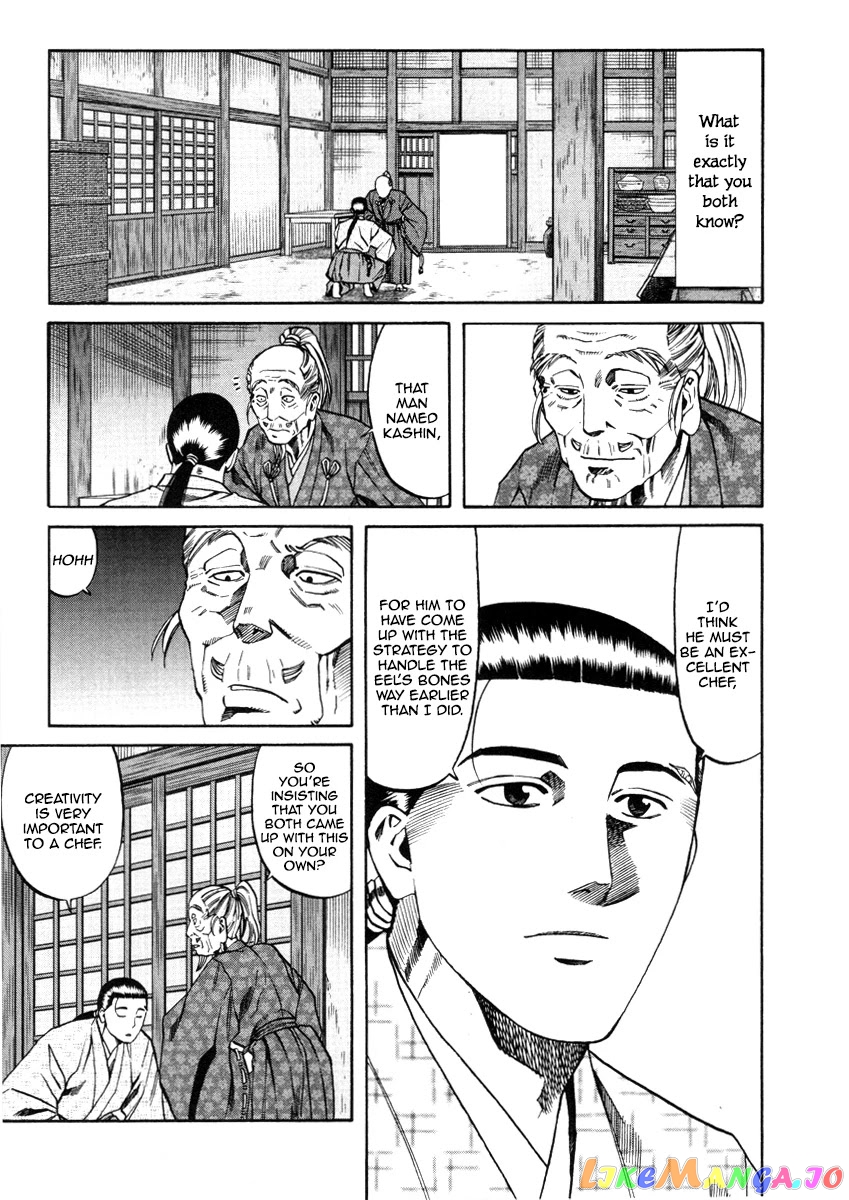 Nobunaga no Chef chapter 104 - page 6