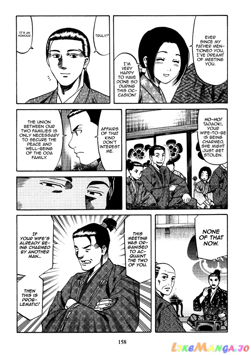 Nobunaga no Chef chapter 105 - page 11