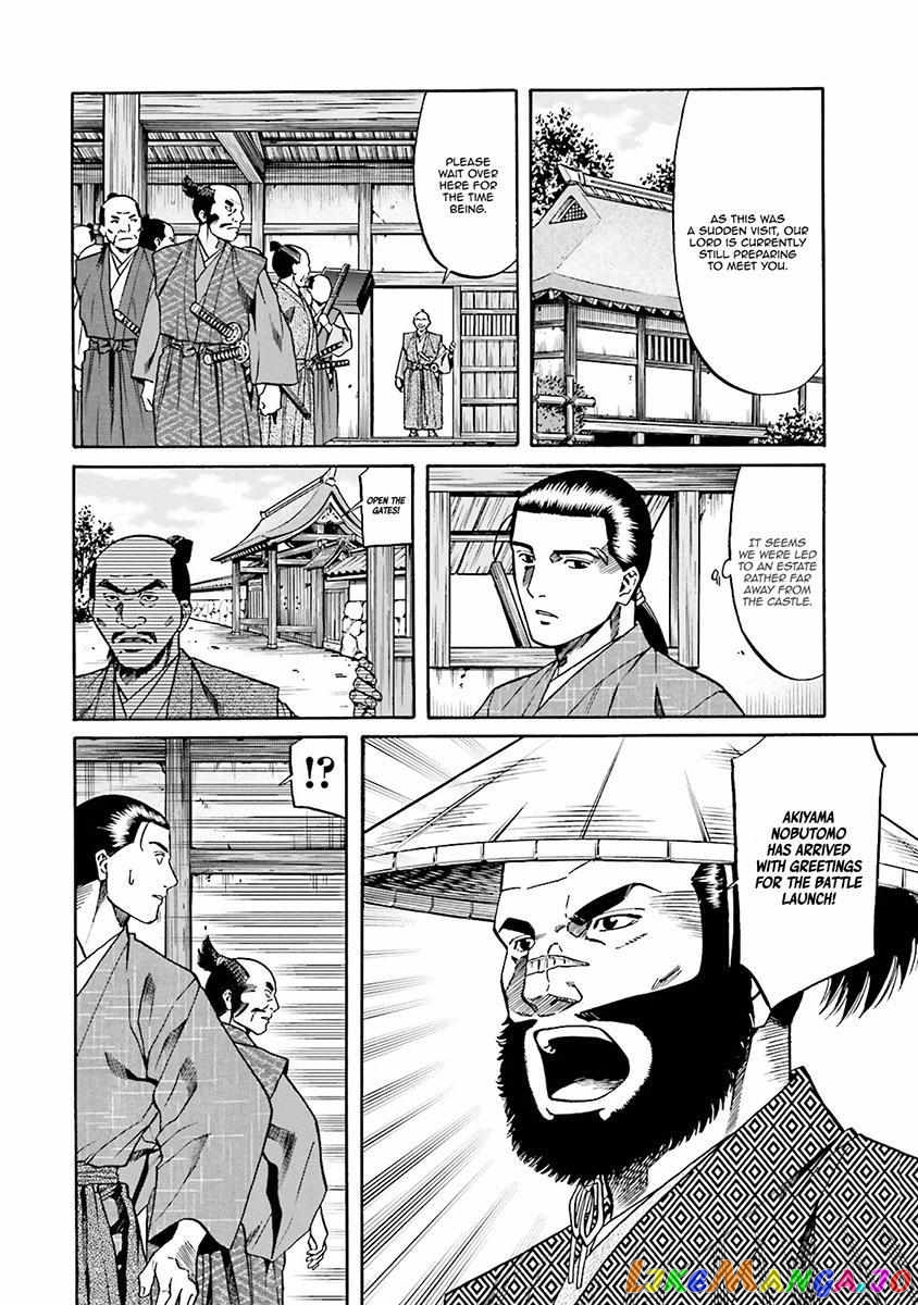 Nobunaga no Chef chapter 107 - page 12