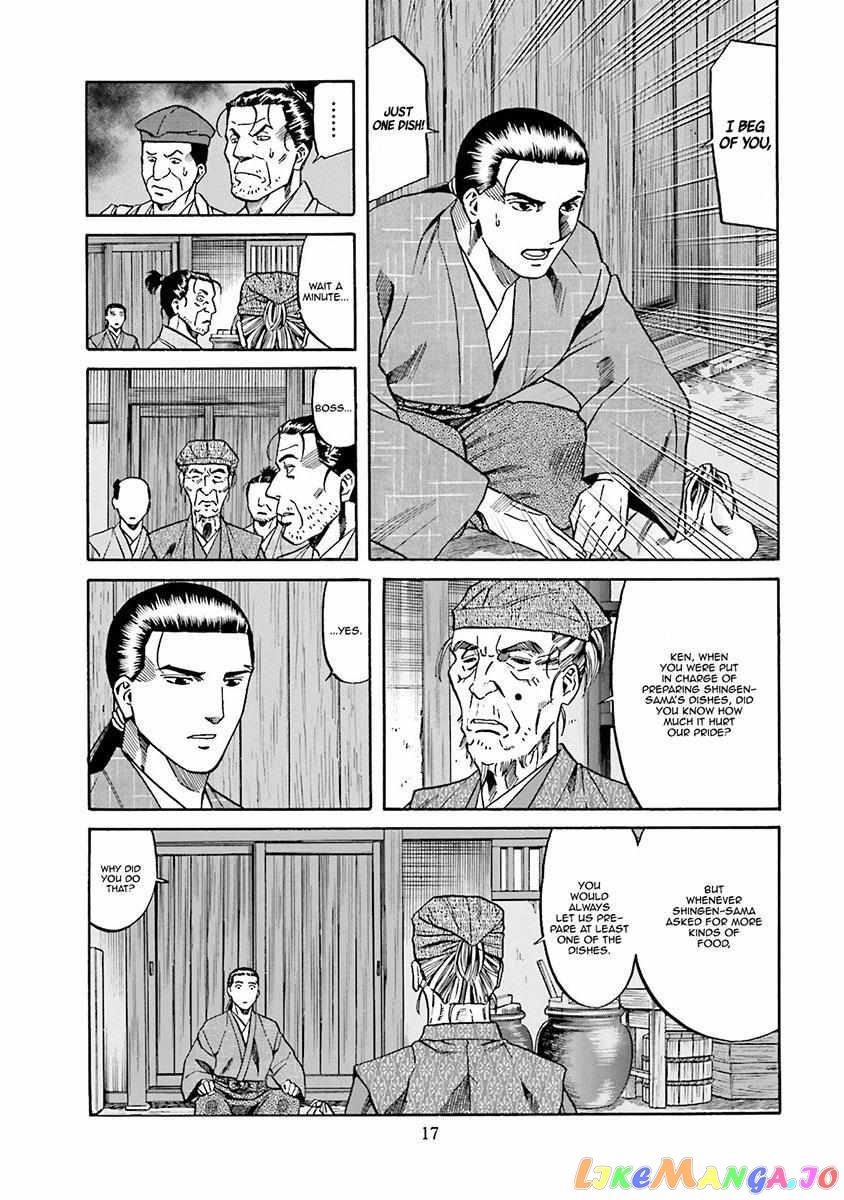 Nobunaga no Chef chapter 107 - page 21