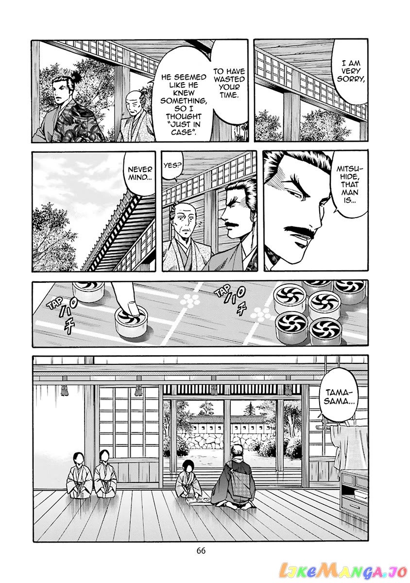 Nobunaga no Chef chapter 109 - page 22