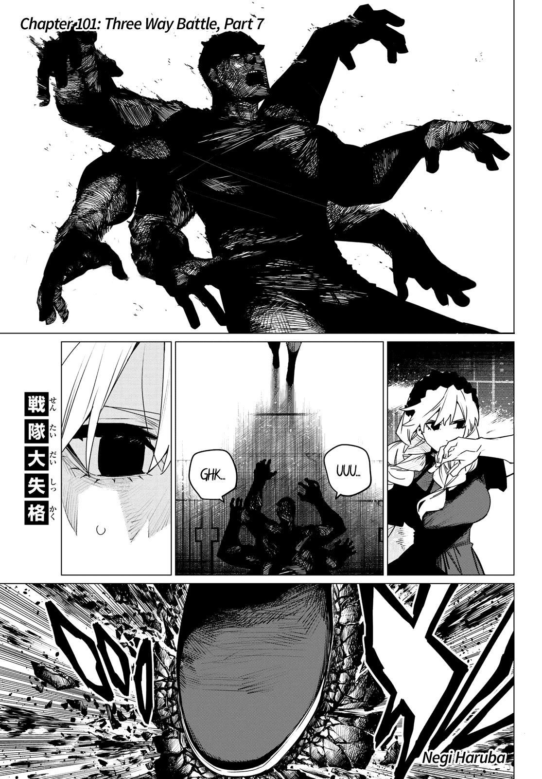 Sentai Daishikkaku chapter 101 - page 1