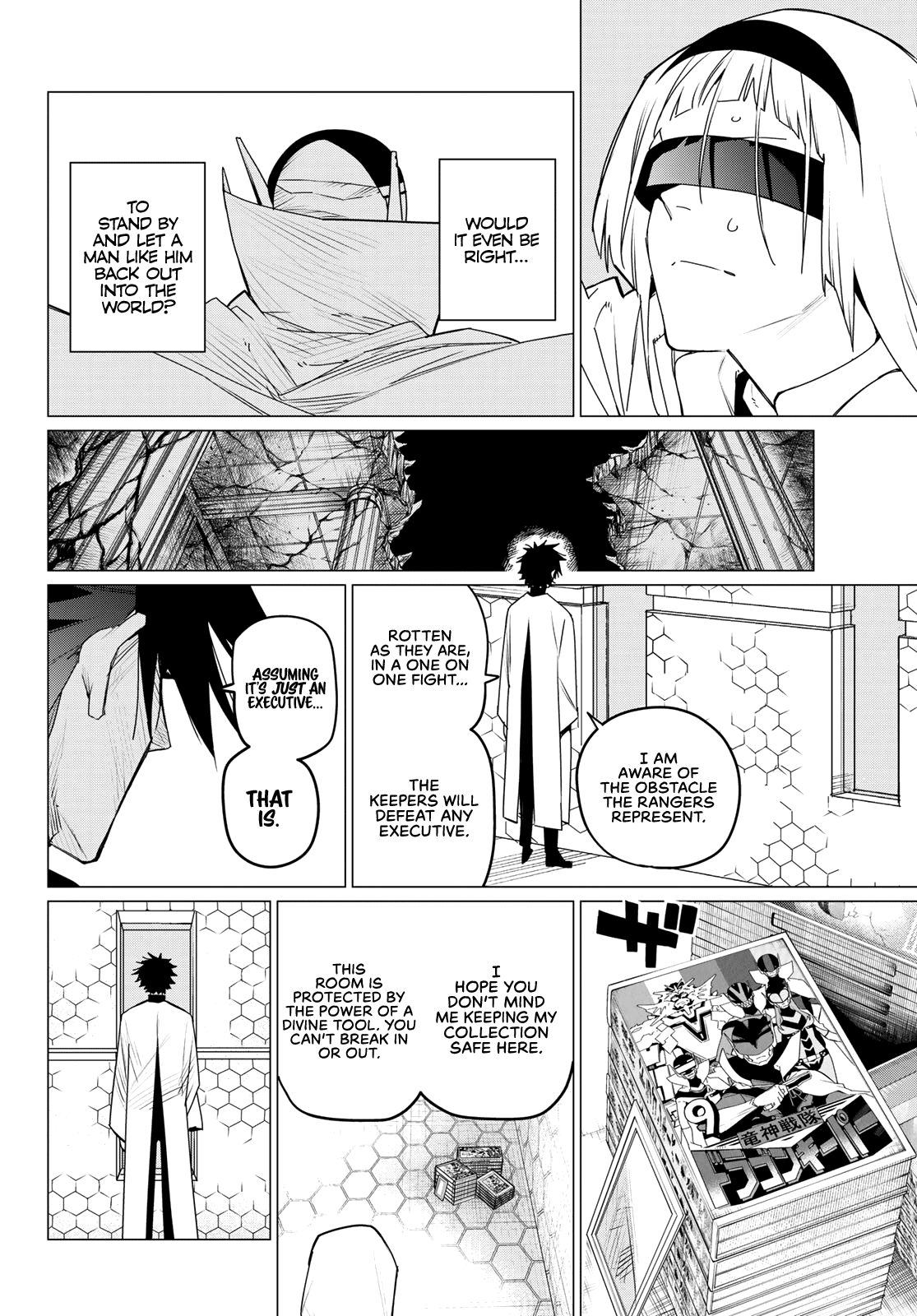 Sentai Daishikkaku chapter 101 - page 12