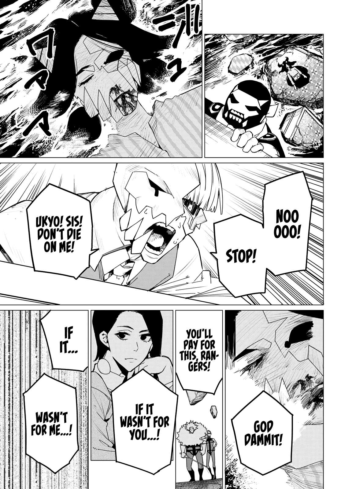 Sentai Daishikkaku chapter 101 - page 9