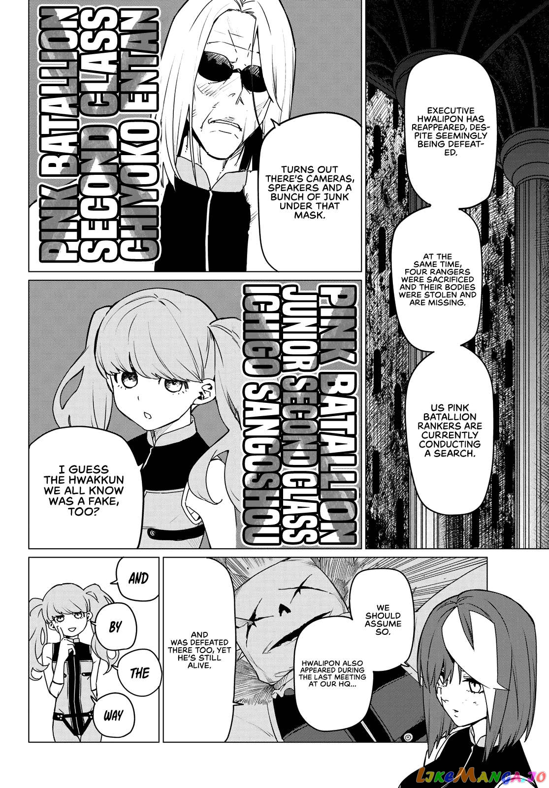 Sentai Daishikkaku Chapter 109 - page 11