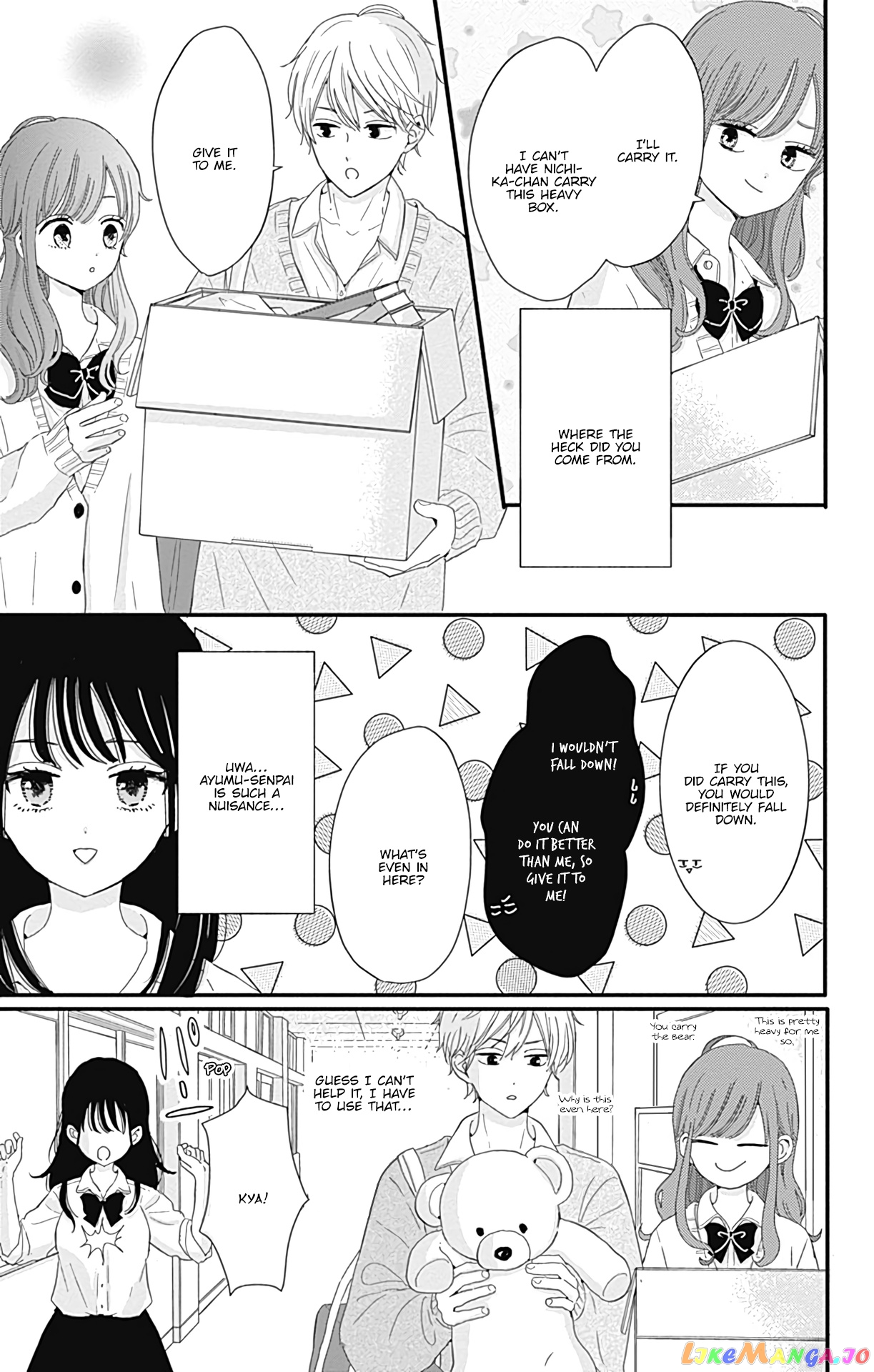 Tsuki no Oki ni Mesu mama chapter 18 - page 6
