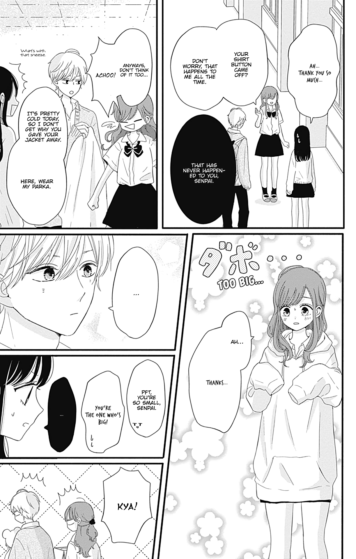 Tsuki no Oki ni Mesu mama chapter 18 - page 8
