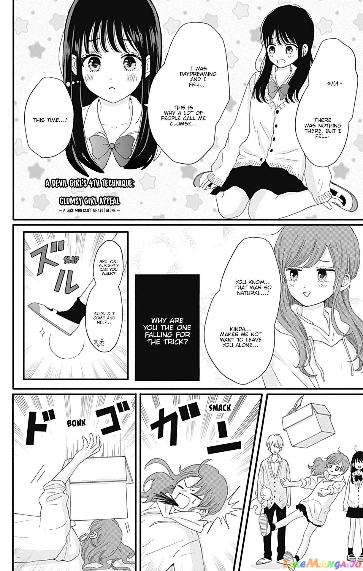 Tsuki no Oki ni Mesu mama chapter 18 - page 9
