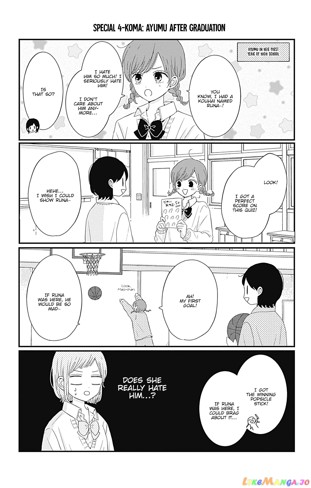 Tsuki no Oki ni Mesu mama chapter 18.5 - page 3