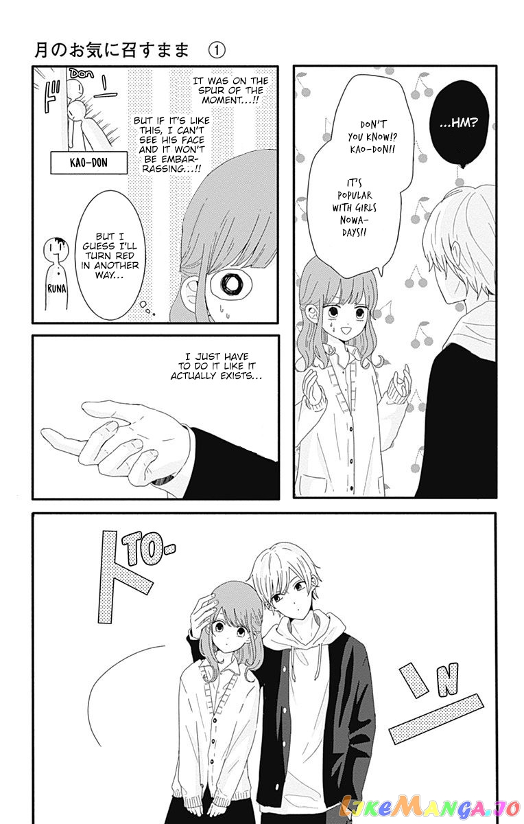 Tsuki no Oki ni Mesu mama chapter 1 - page 13