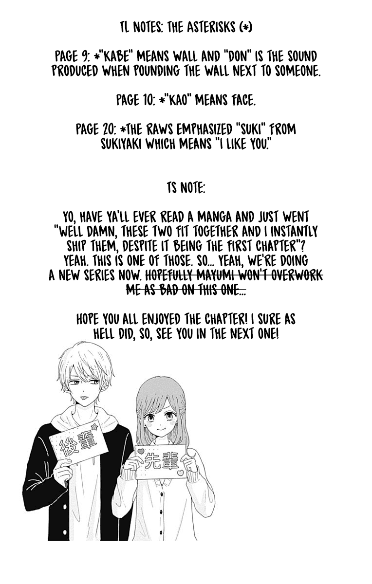 Tsuki no Oki ni Mesu mama chapter 1 - page 25