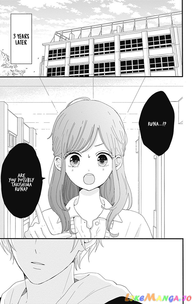 Tsuki no Oki ni Mesu mama chapter 1 - page 7