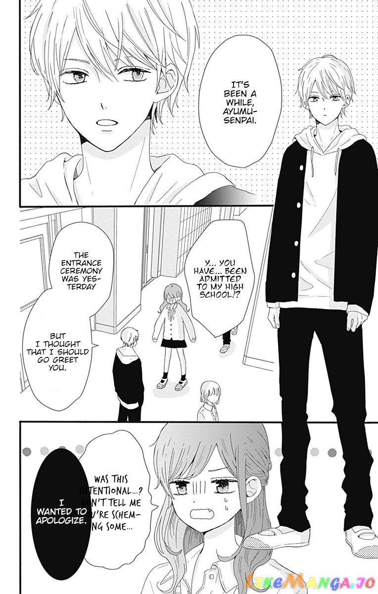 Tsuki no Oki ni Mesu mama chapter 1 - page 8