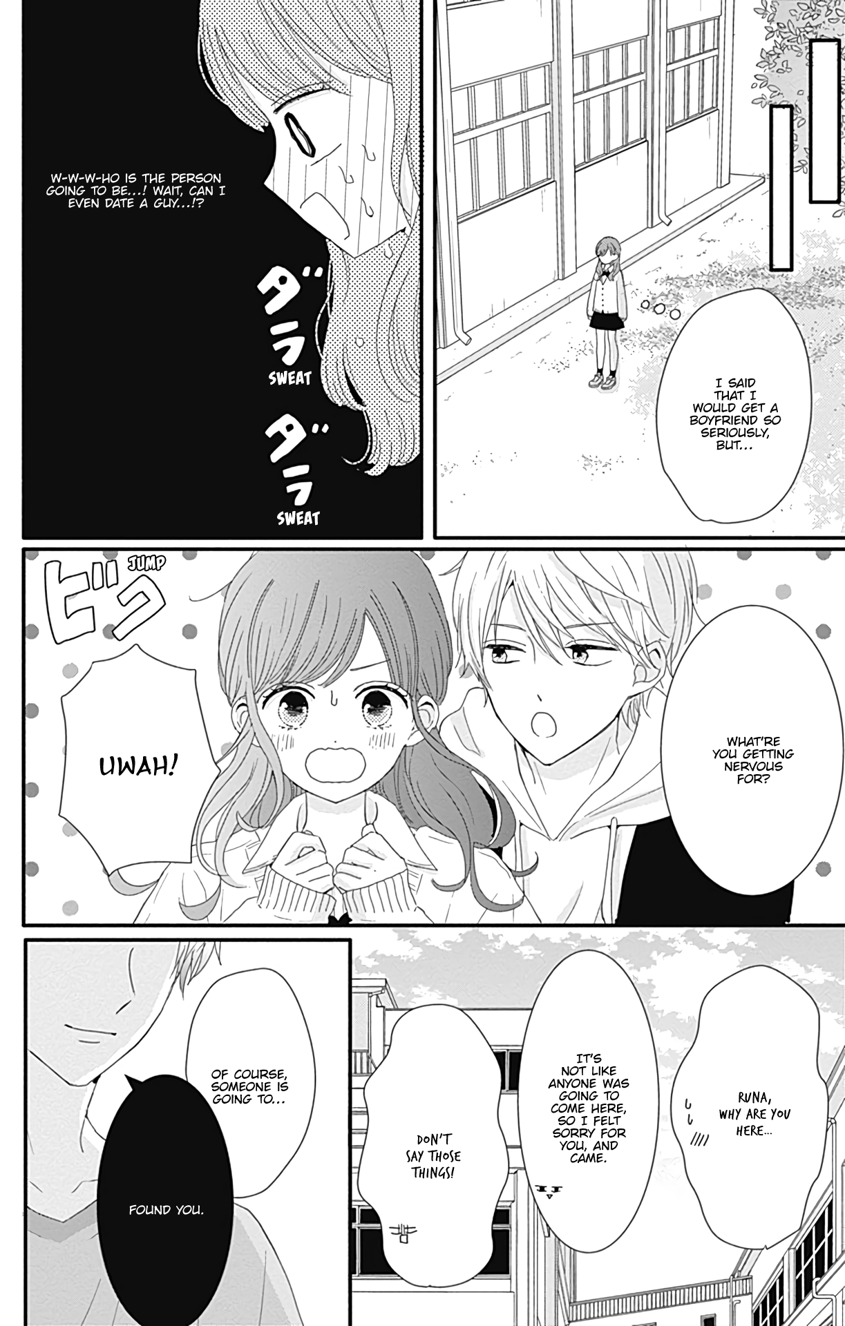 Tsuki no Oki ni Mesu mama chapter 20 - page 6