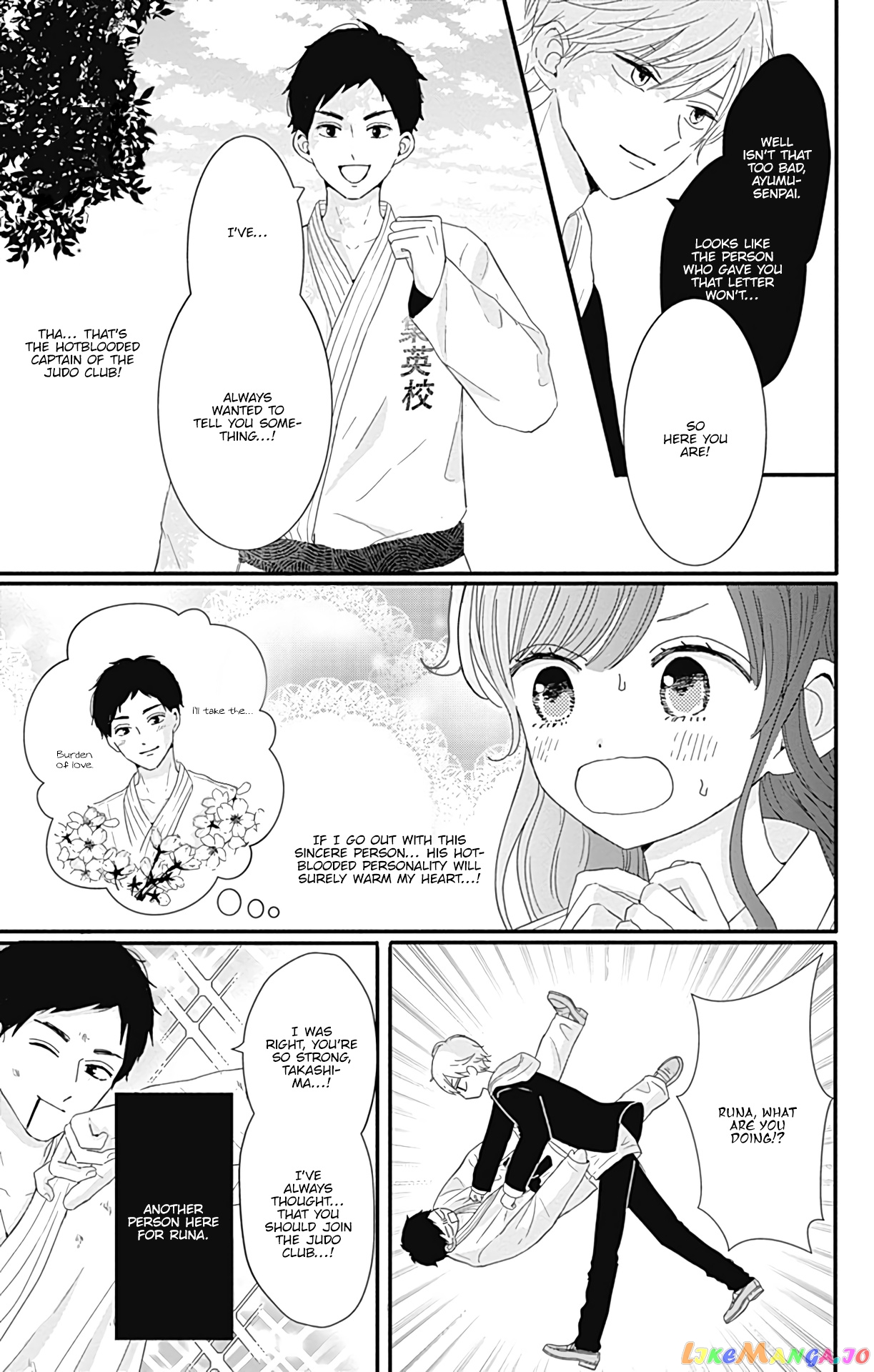 Tsuki no Oki ni Mesu mama chapter 20 - page 9