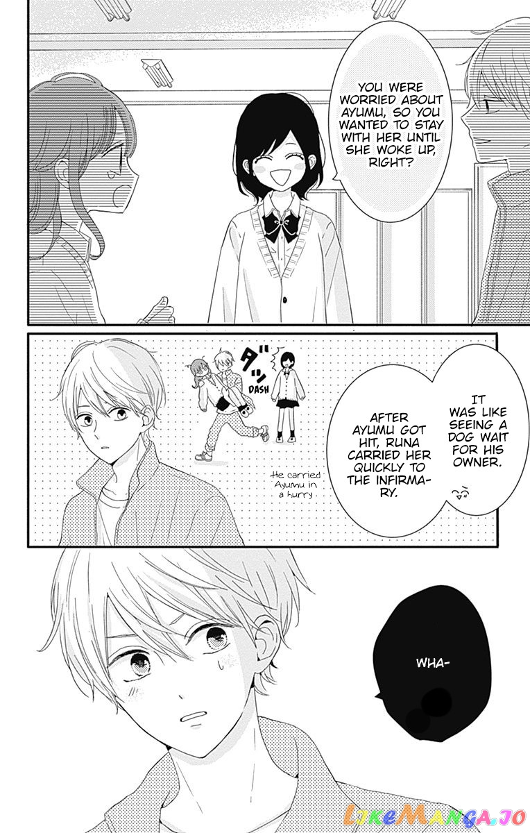 Tsuki no Oki ni Mesu mama chapter 2 - page 17