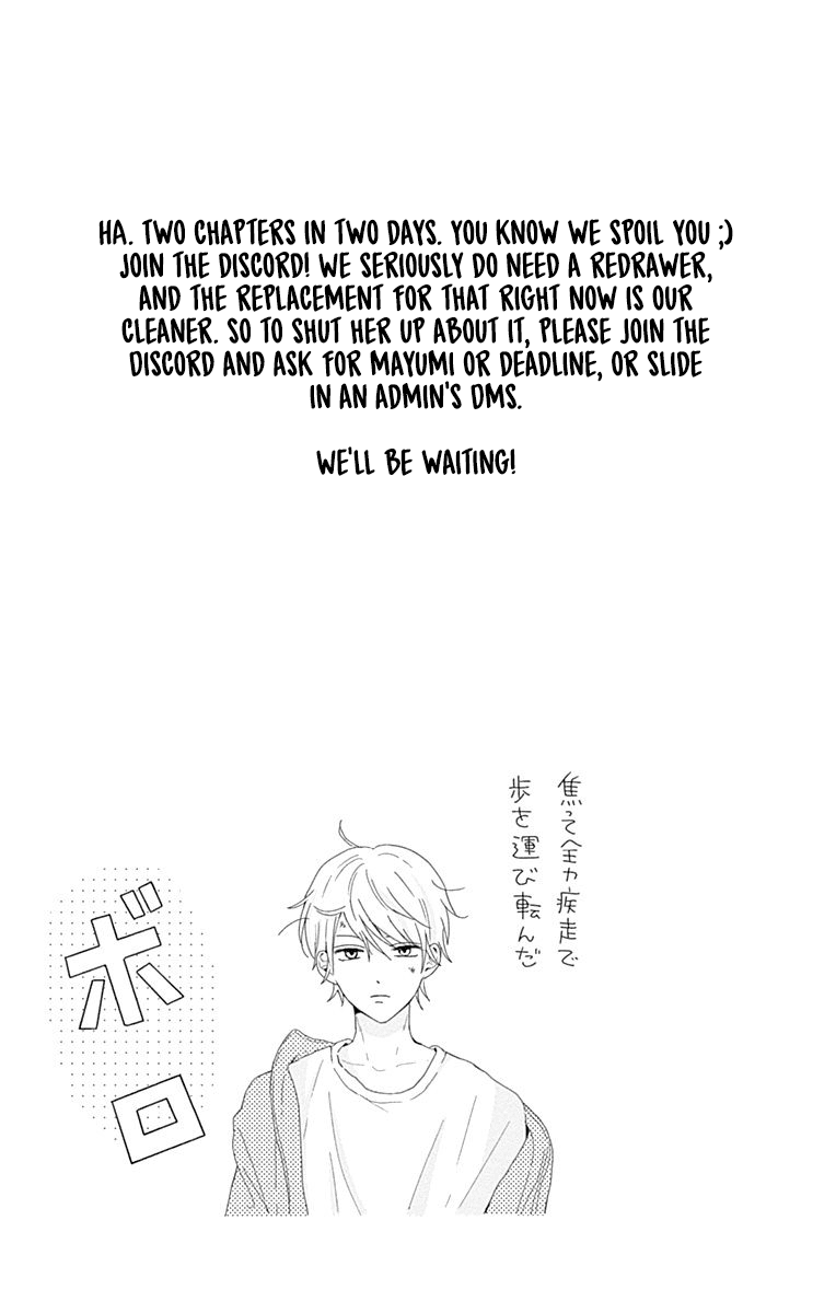Tsuki no Oki ni Mesu mama chapter 2 - page 20