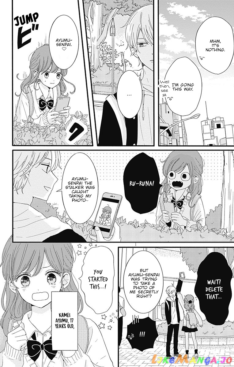 Tsuki no Oki ni Mesu mama chapter 3 - page 3