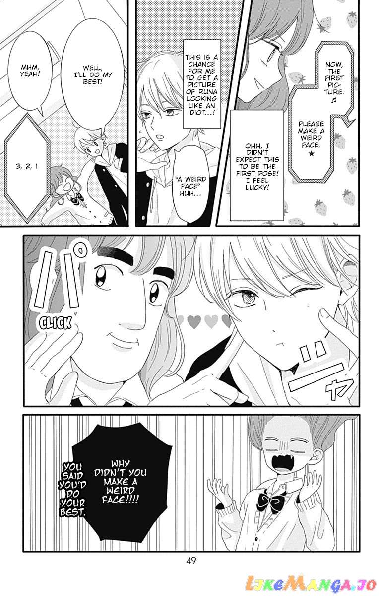 Tsuki no Oki ni Mesu mama chapter 3 - page 6