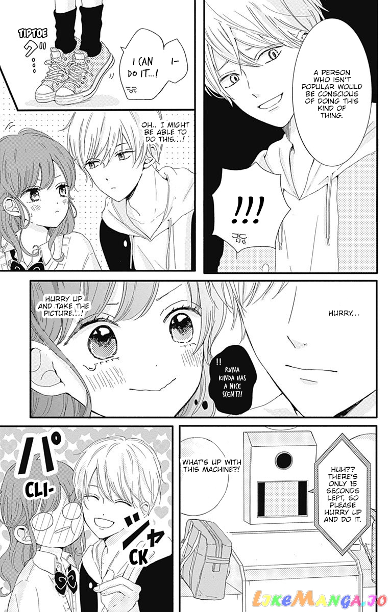 Tsuki no Oki ni Mesu mama chapter 3 - page 8