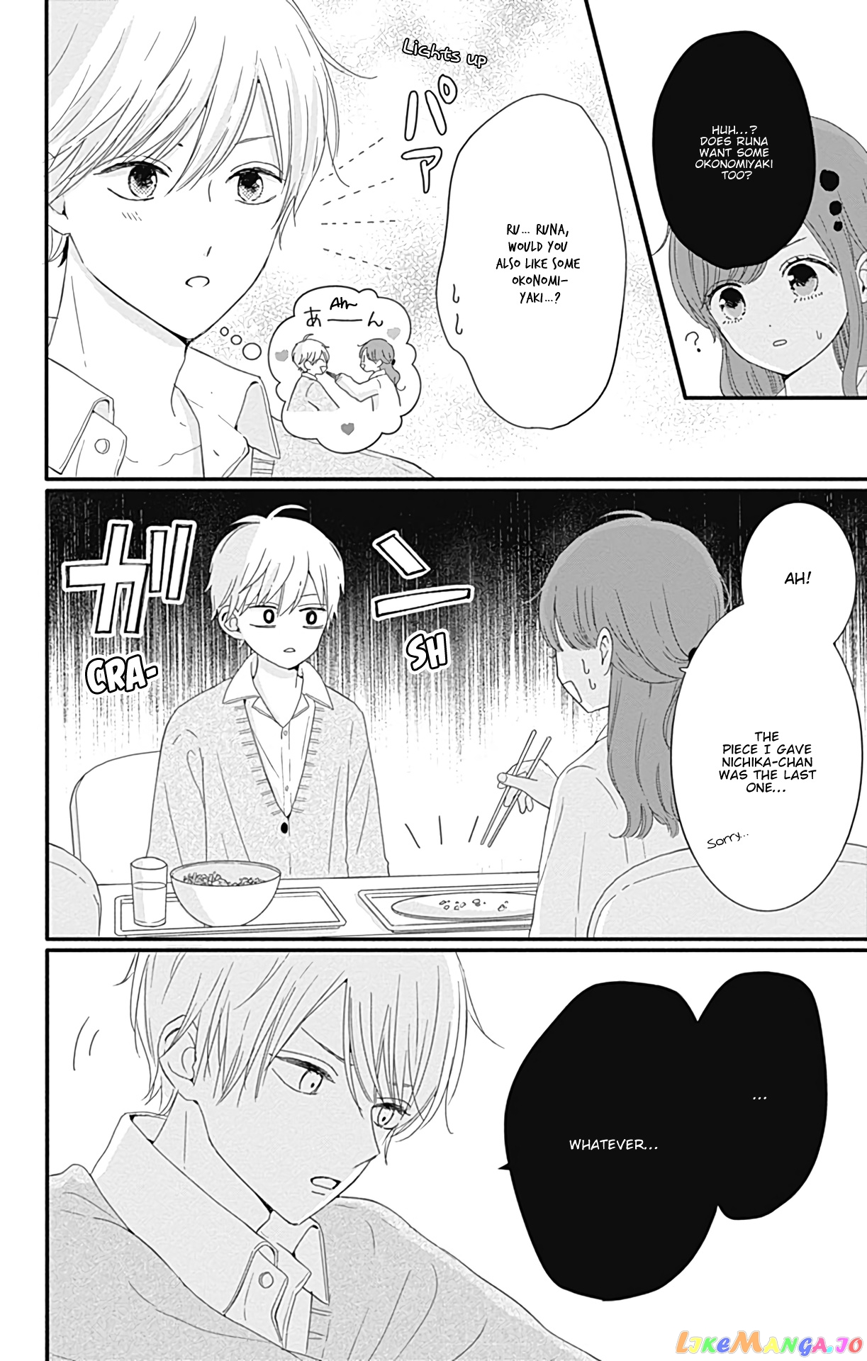 Tsuki no Oki ni Mesu mama chapter 22 - page 11