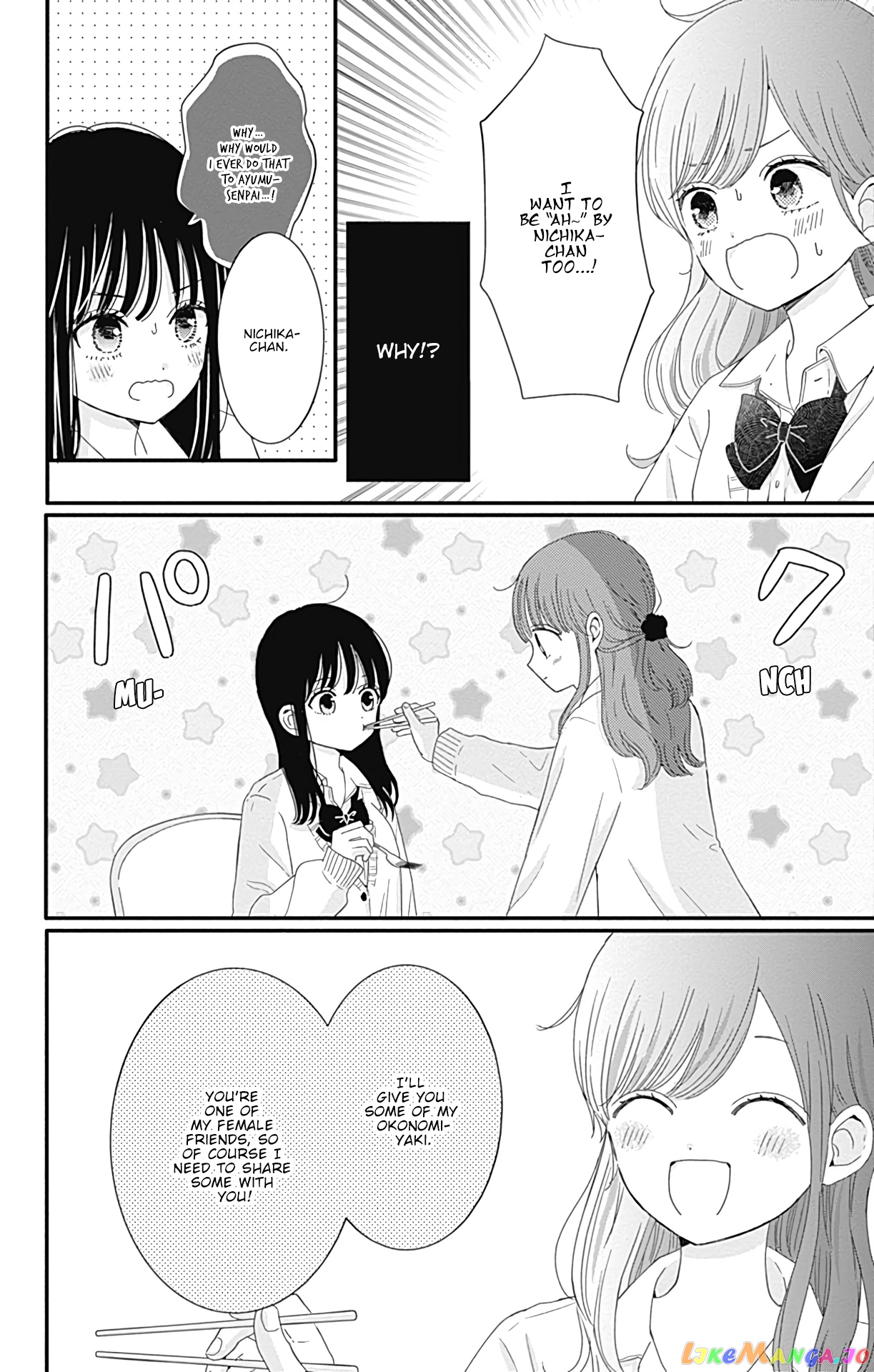 Tsuki no Oki ni Mesu mama chapter 22 - page 9