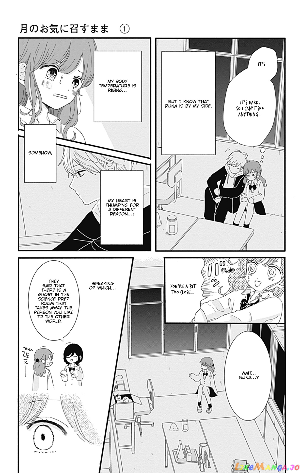 Tsuki no Oki ni Mesu mama chapter 4 - page 10