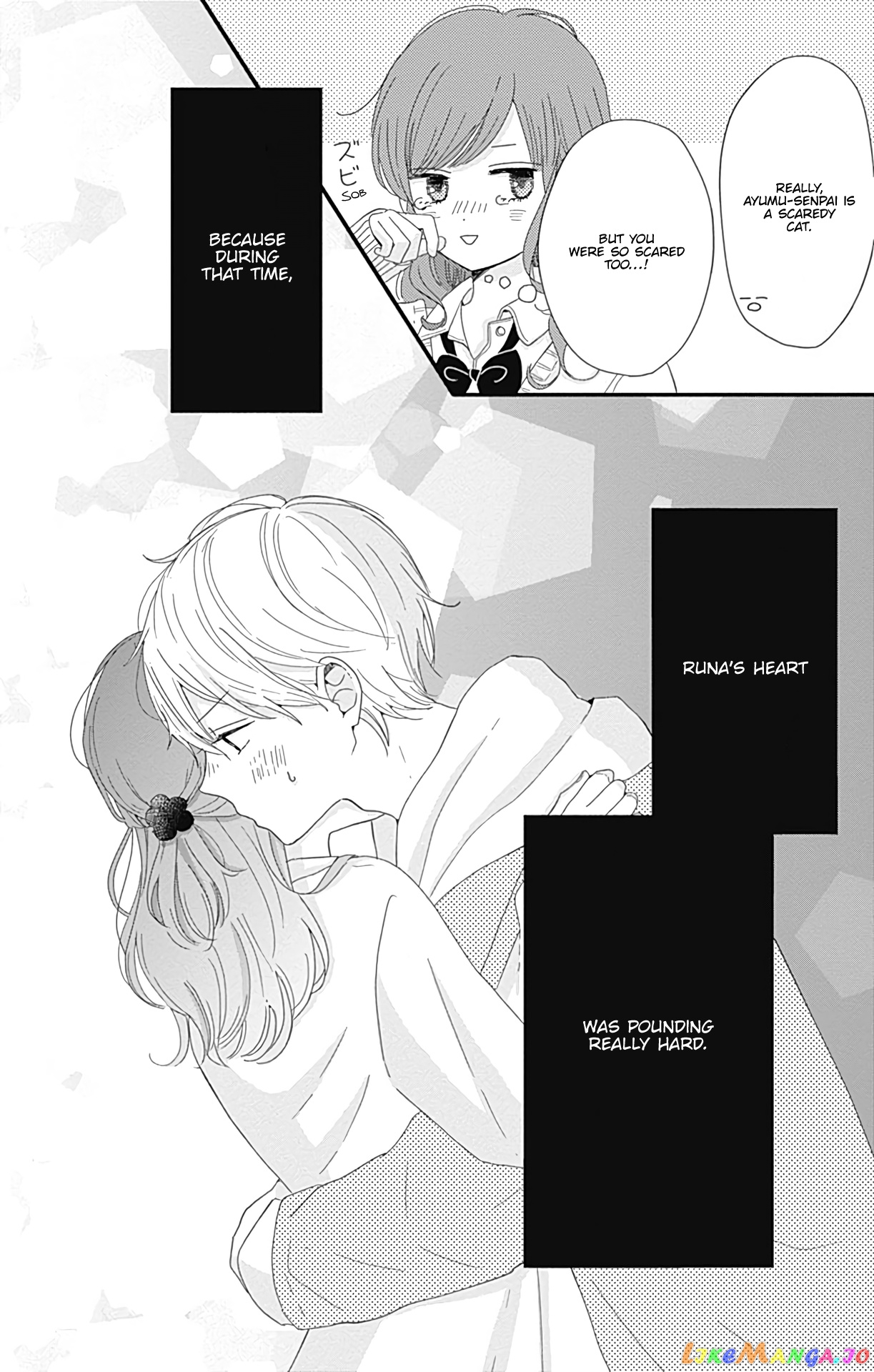 Tsuki no Oki ni Mesu mama chapter 4 - page 17