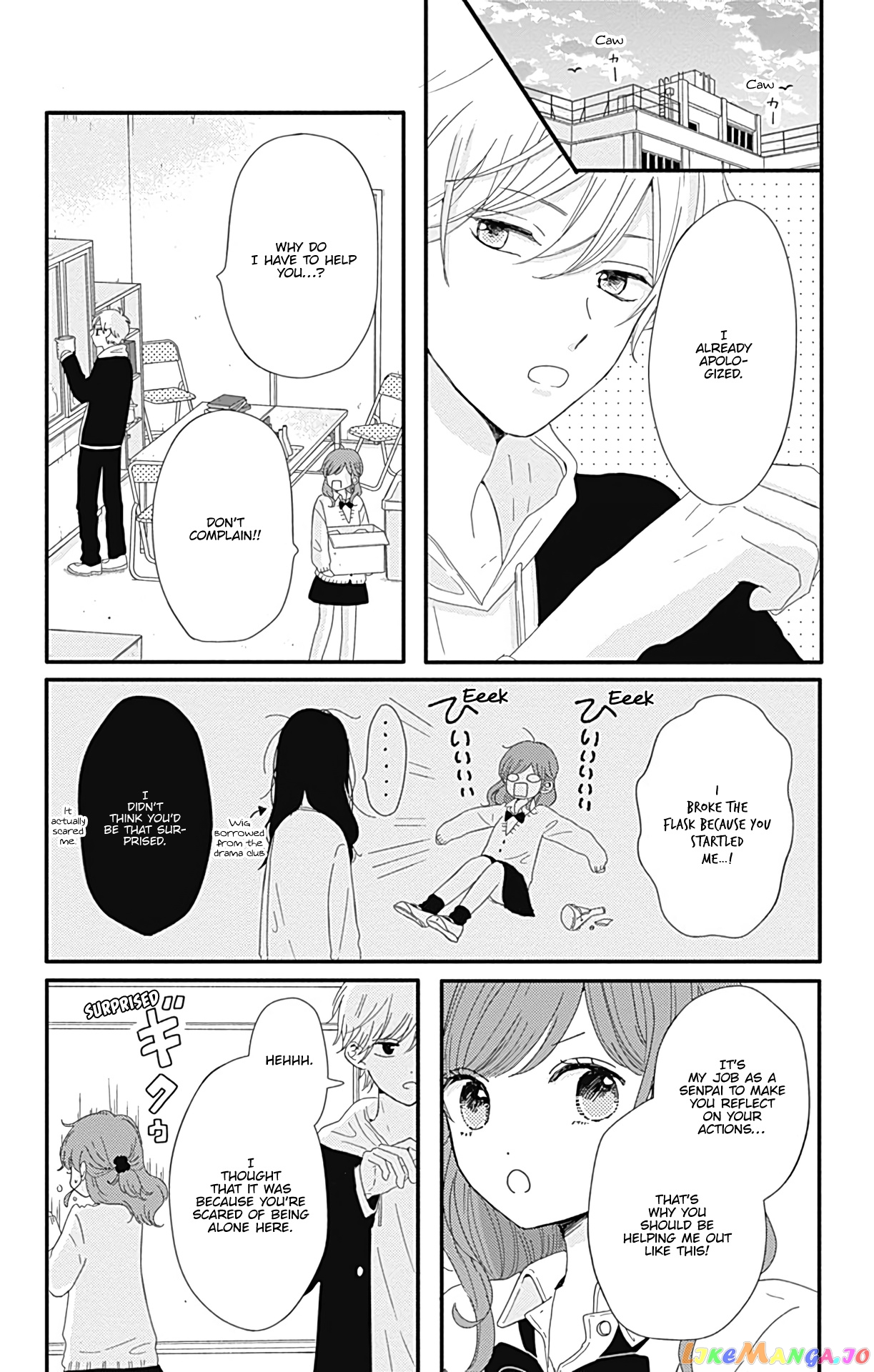 Tsuki no Oki ni Mesu mama chapter 4 - page 3
