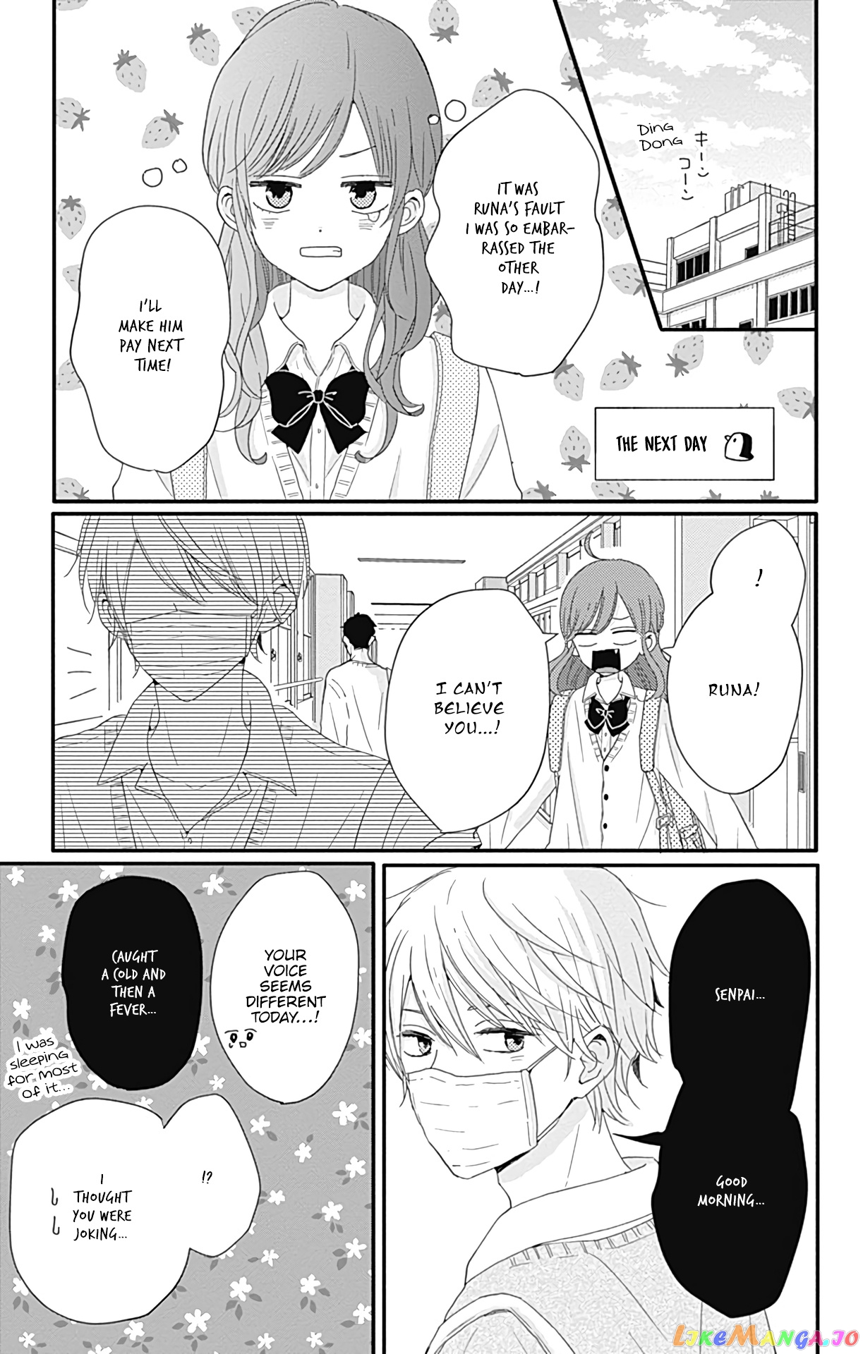 Tsuki no Oki ni Mesu mama chapter 24 - page 17