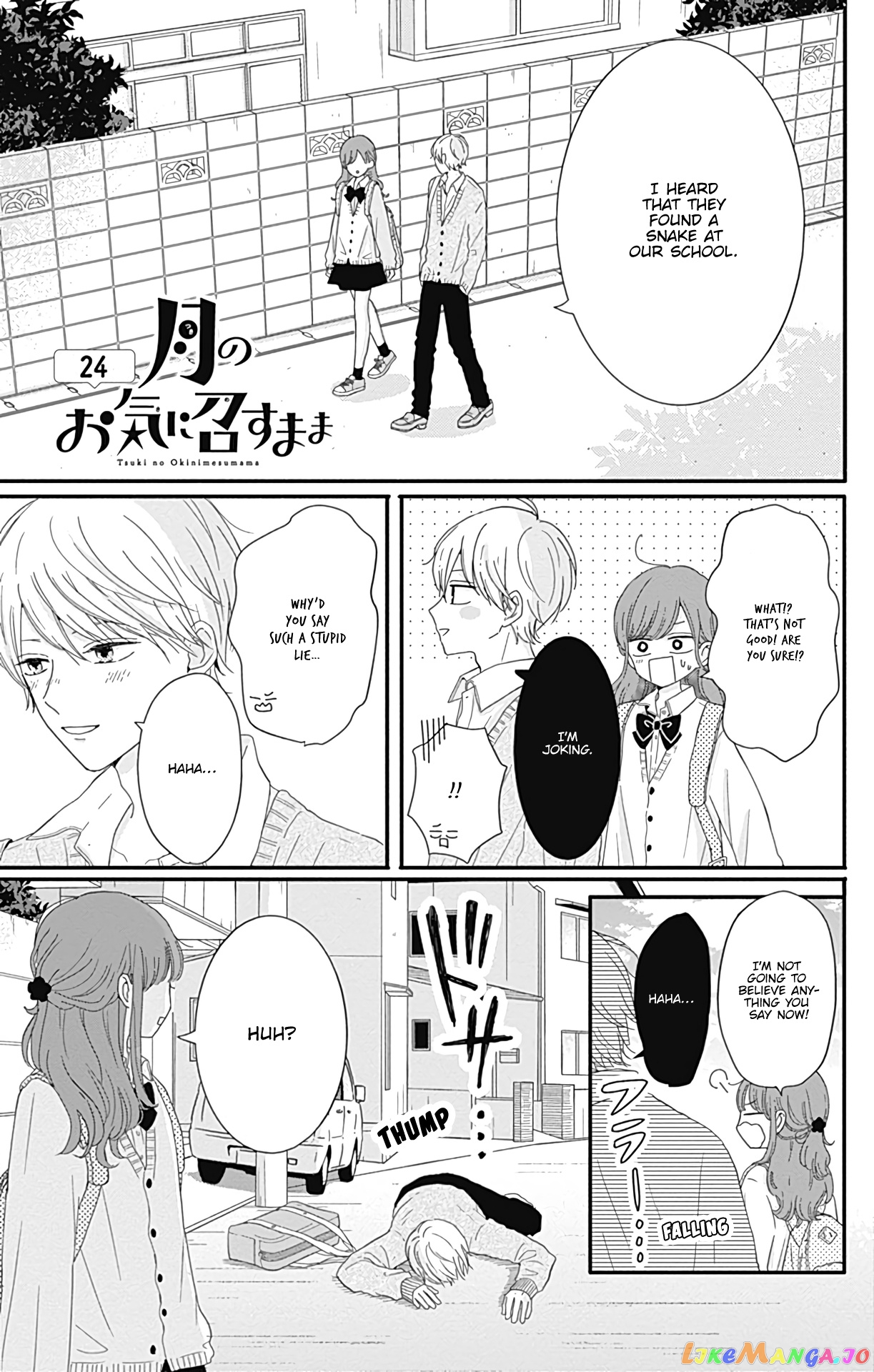 Tsuki no Oki ni Mesu mama chapter 24 - page 3