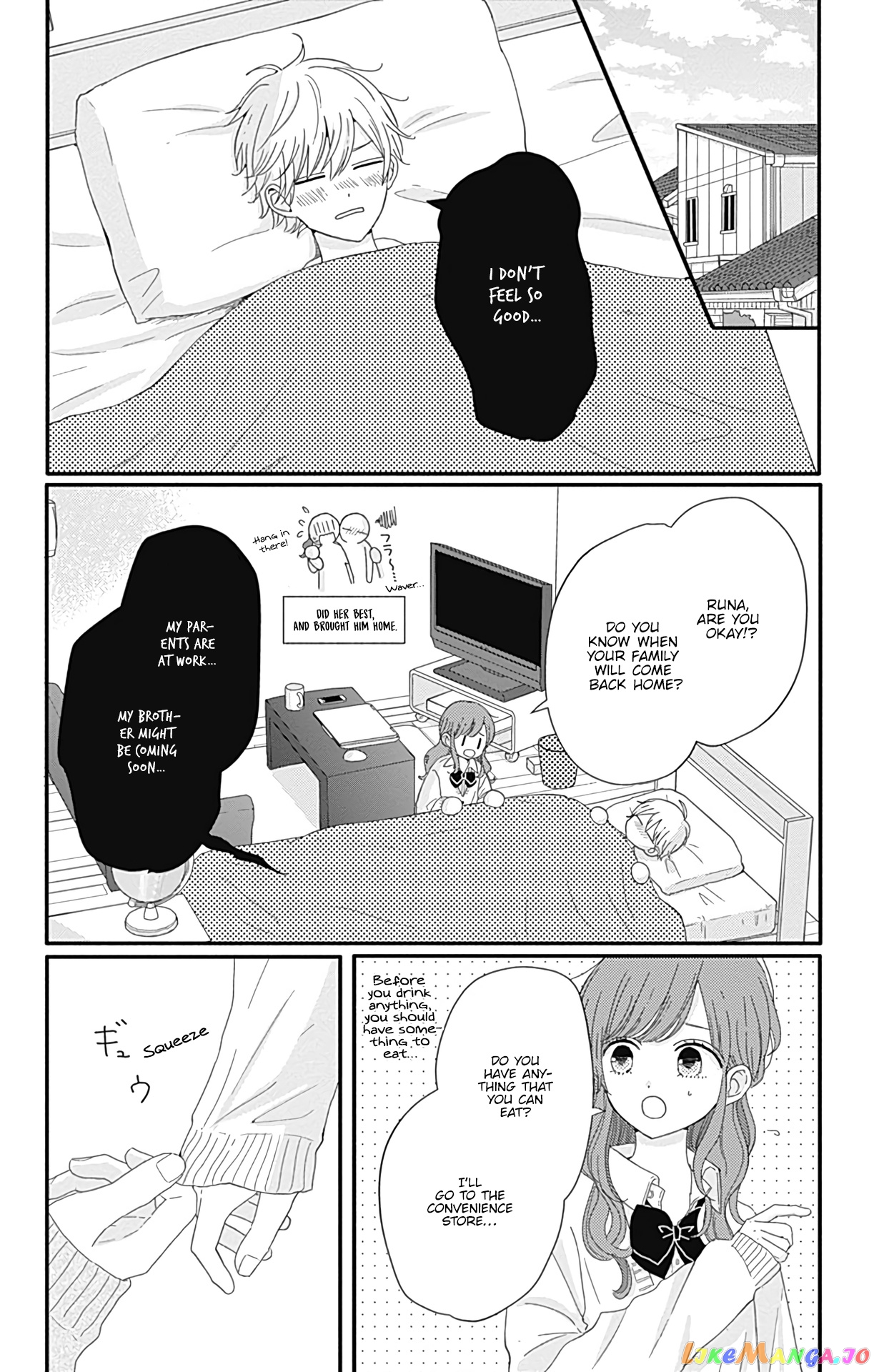 Tsuki no Oki ni Mesu mama chapter 24 - page 4
