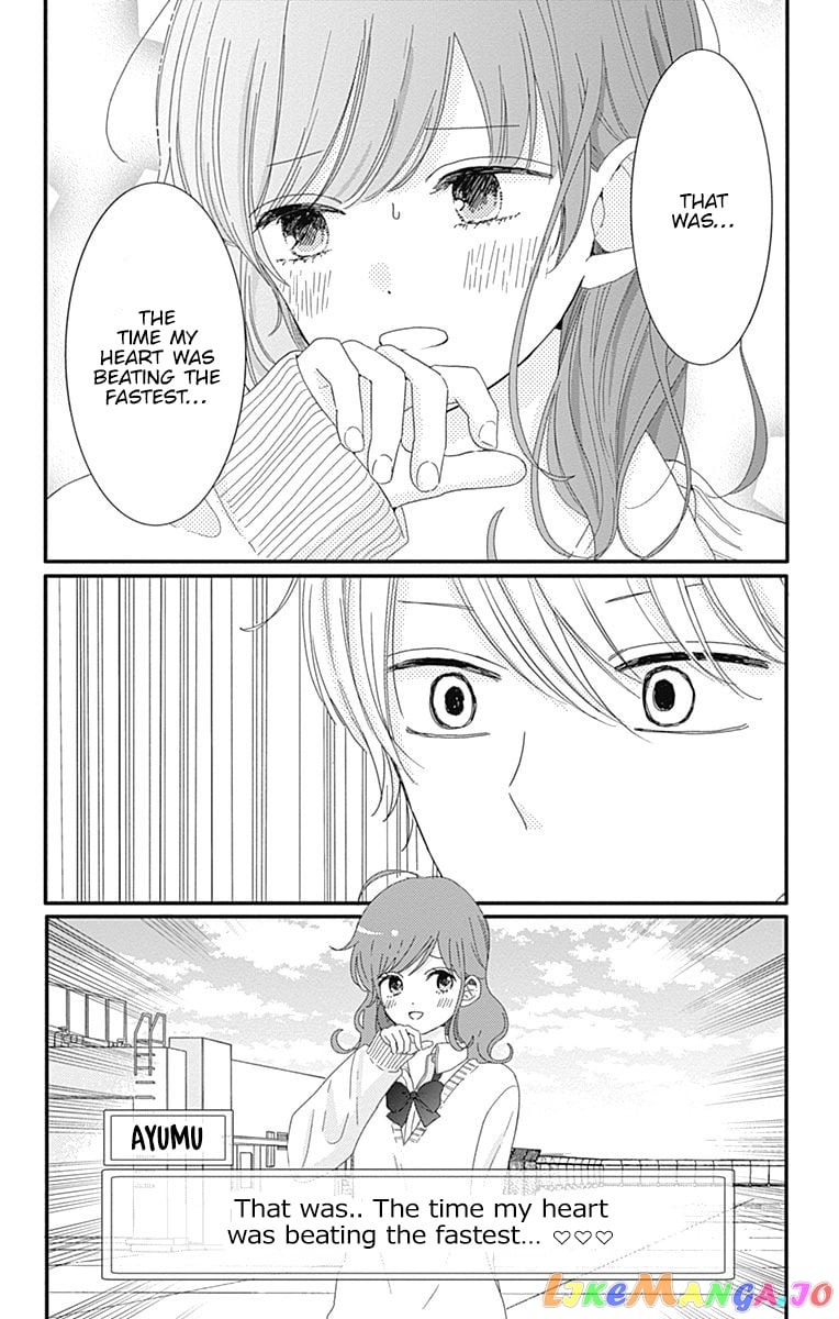 Tsuki no Oki ni Mesu mama chapter 6 - page 15