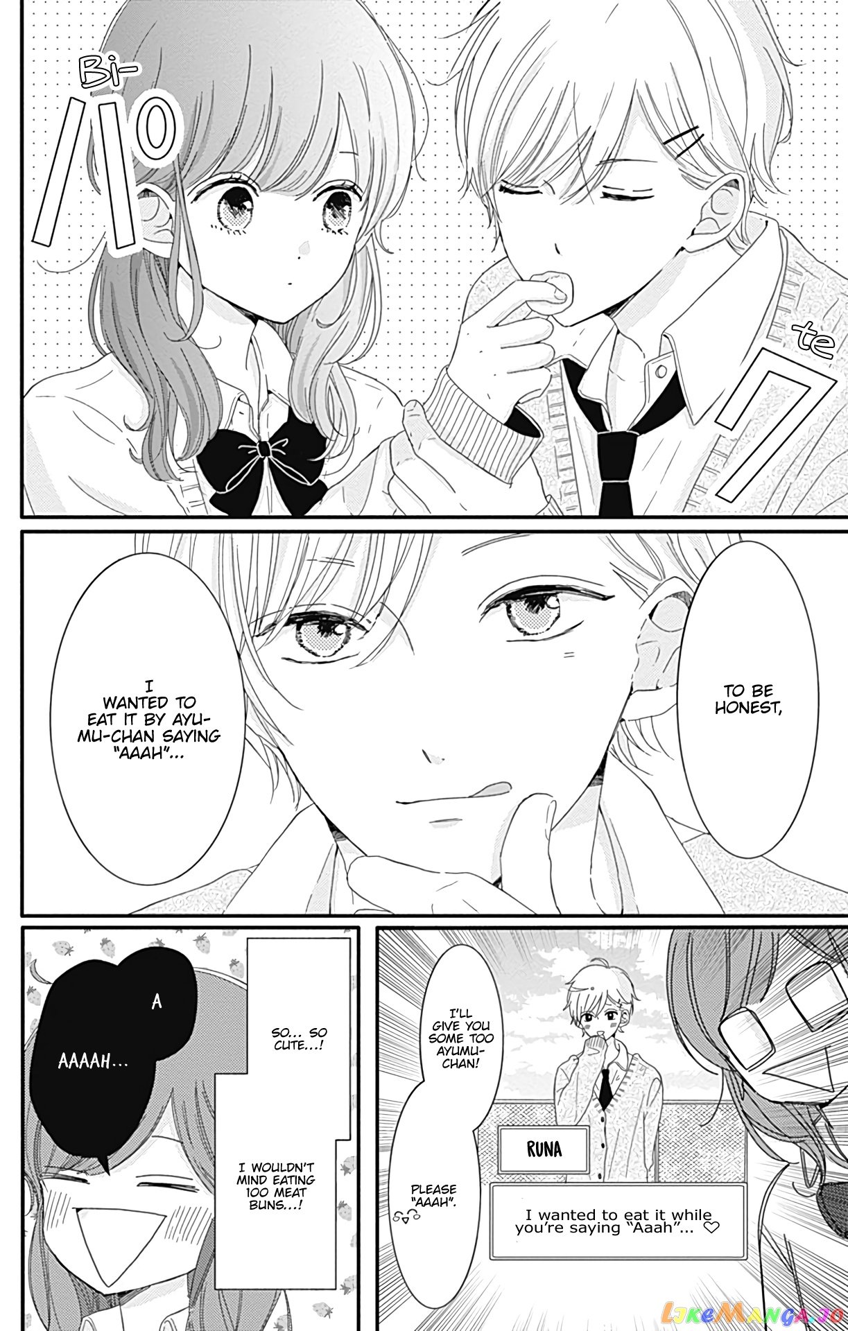 Tsuki no Oki ni Mesu mama chapter 6 - page 7