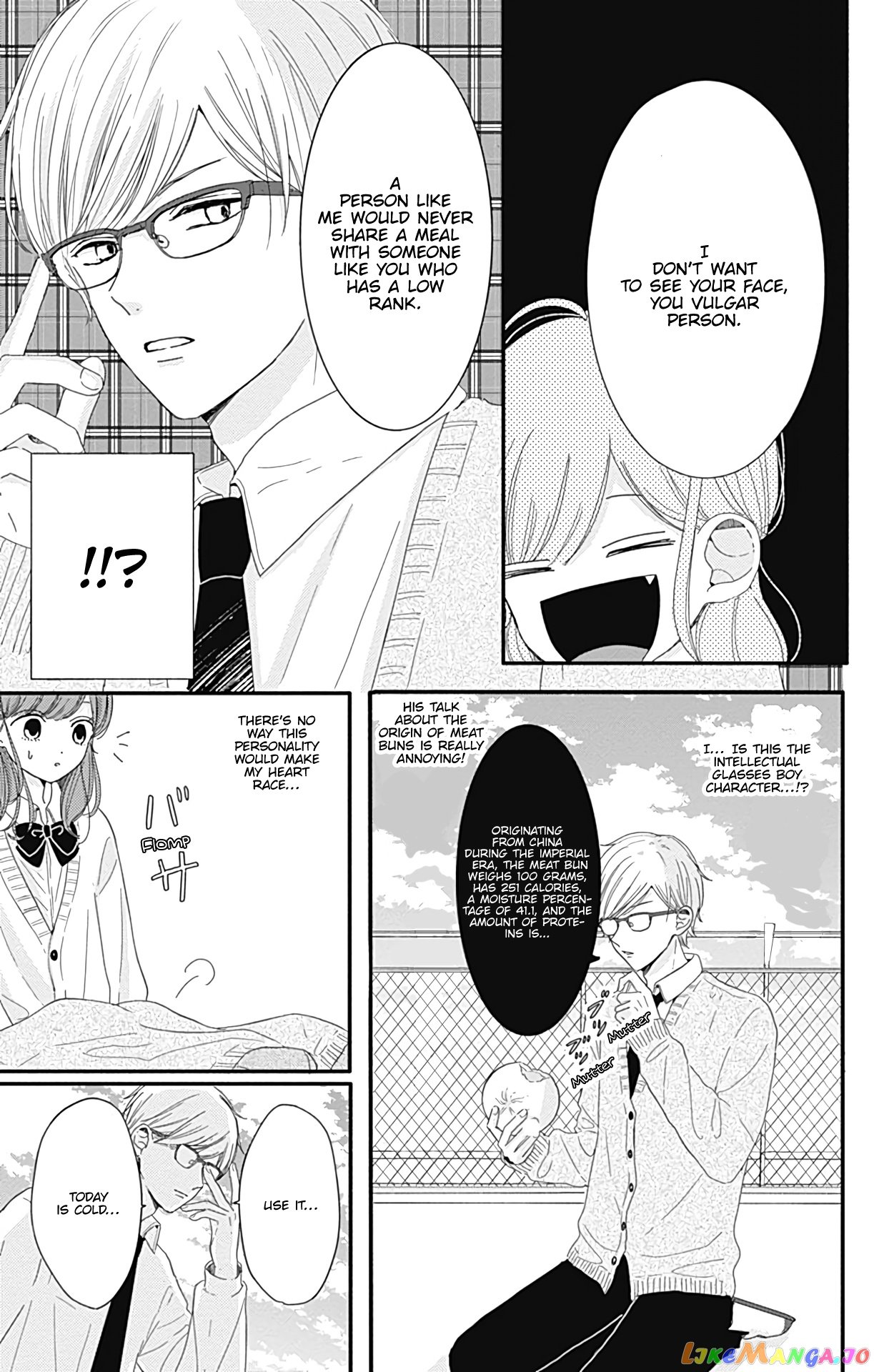 Tsuki no Oki ni Mesu mama chapter 6 - page 8