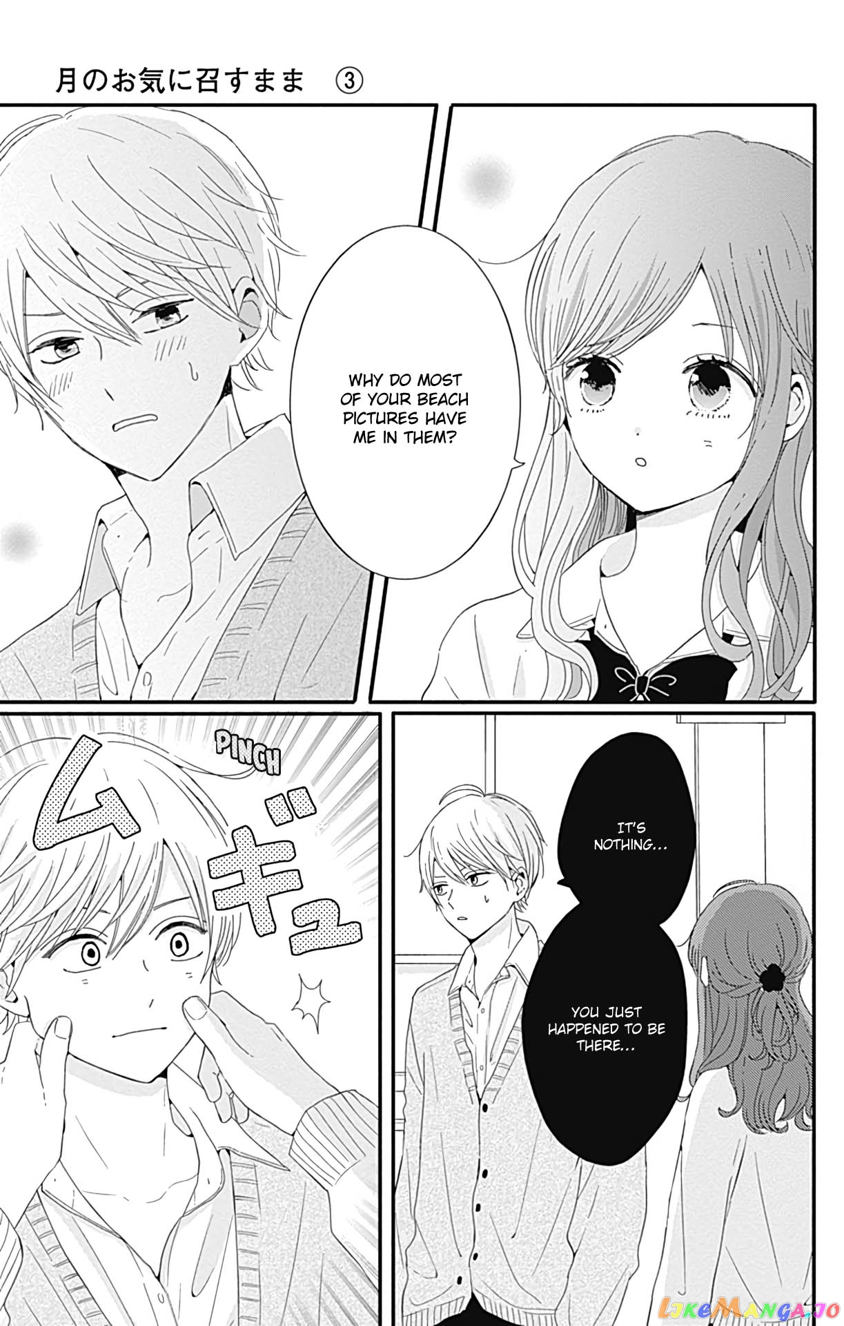 Tsuki no Oki ni Mesu mama chapter 26 - page 14