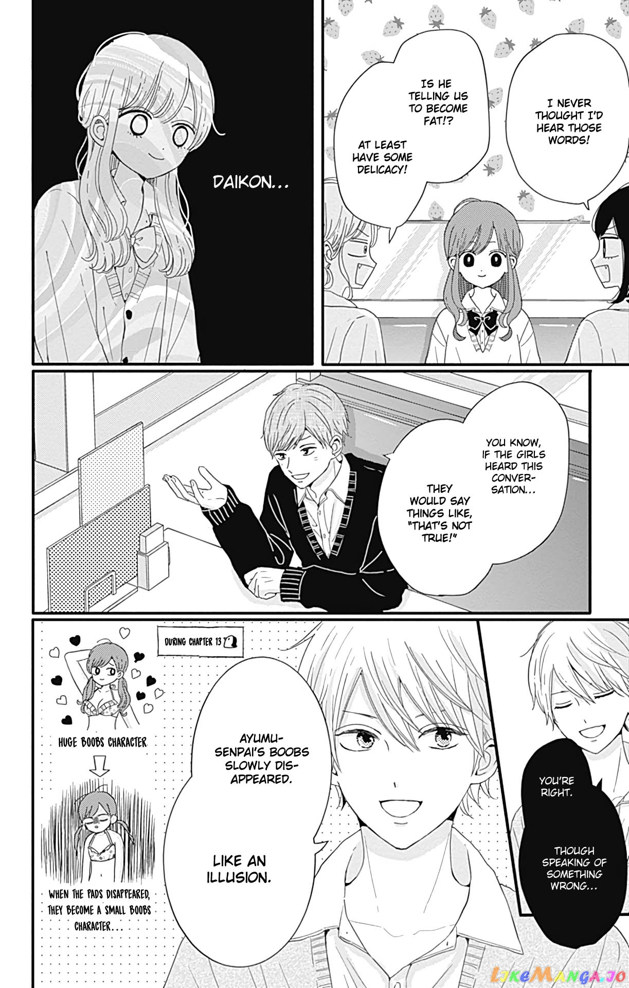 Tsuki no Oki ni Mesu mama chapter 26 - page 5