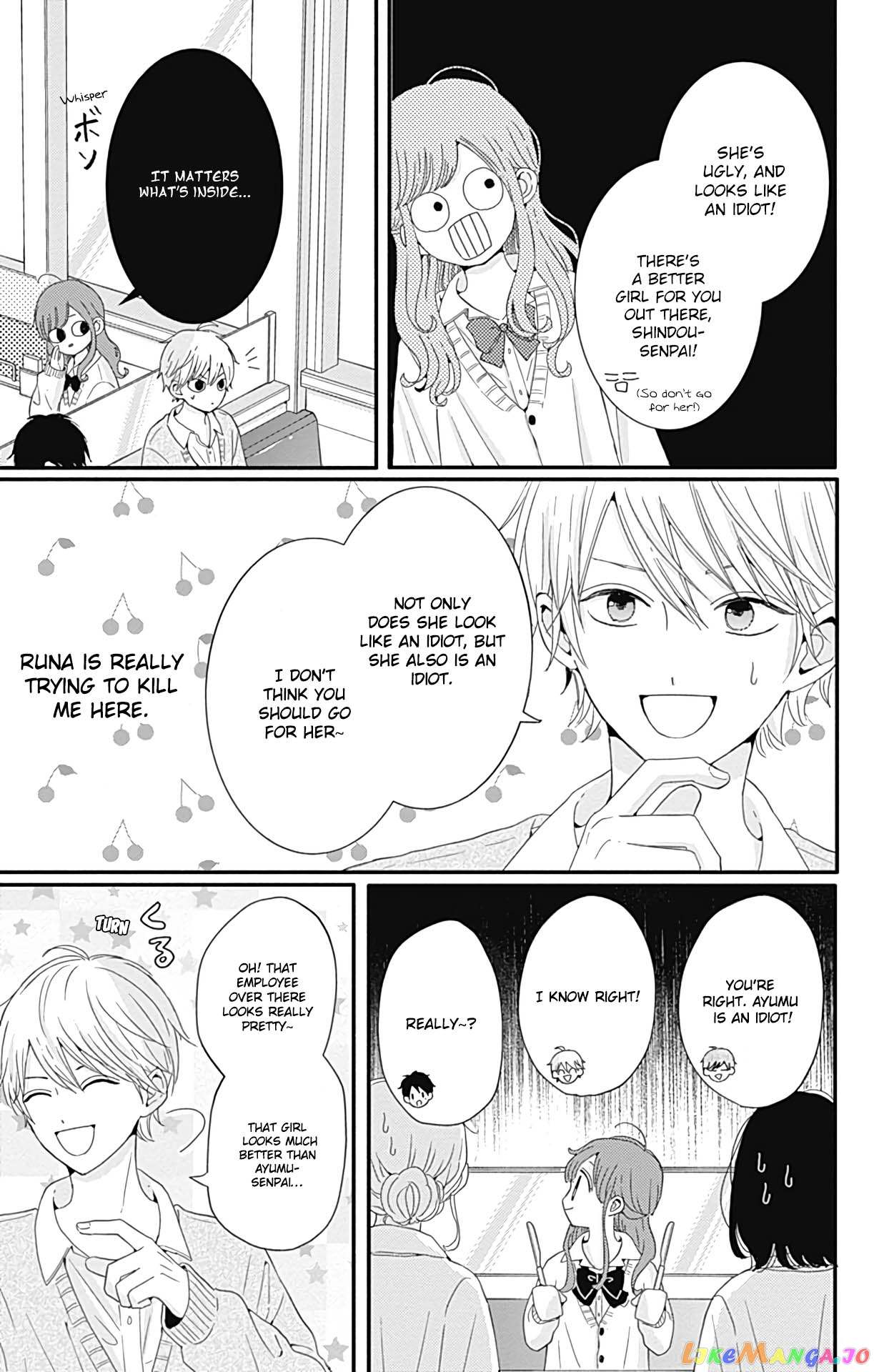 Tsuki no Oki ni Mesu mama chapter 26 - page 8