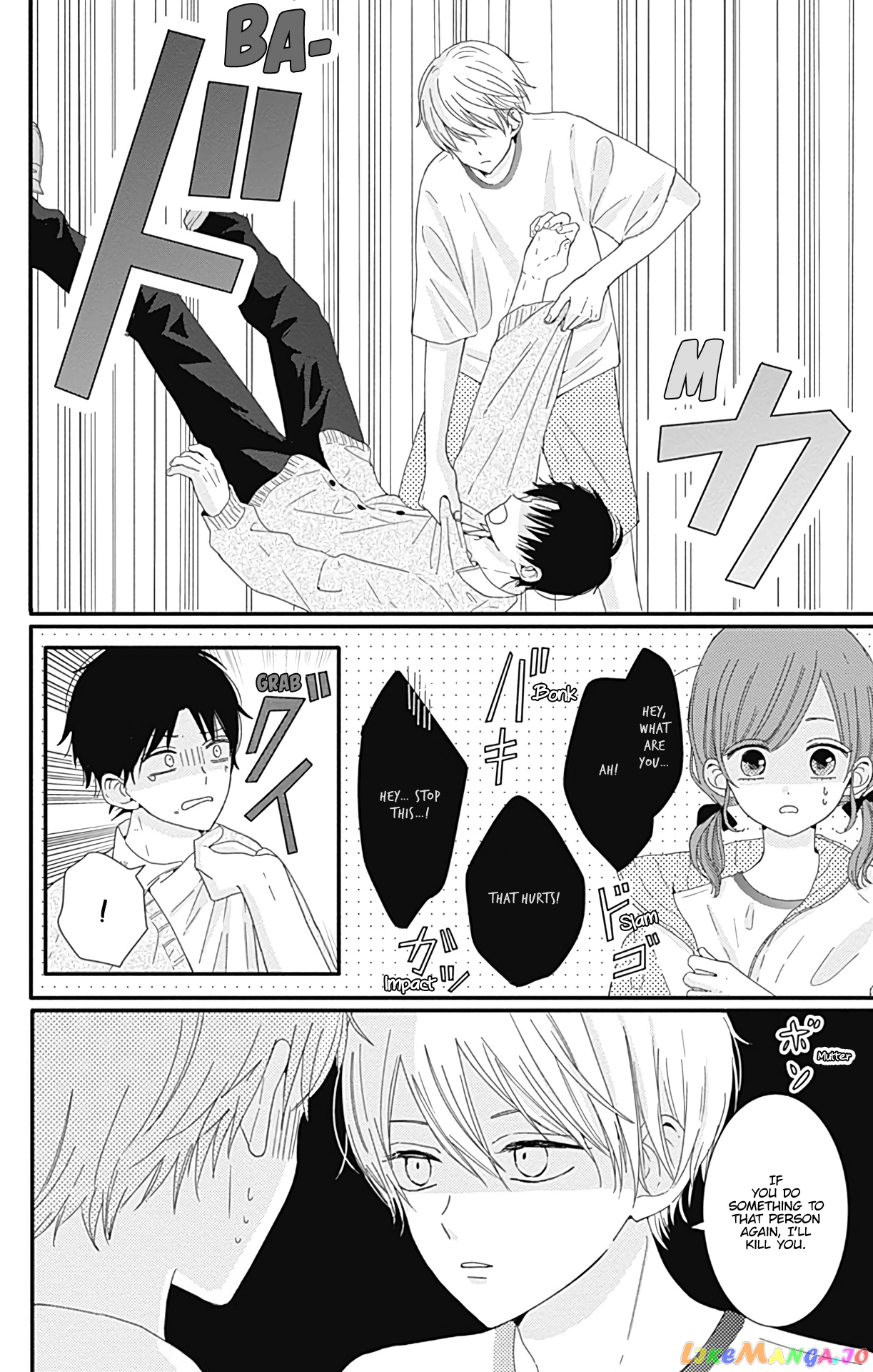 Tsuki no Oki ni Mesu mama chapter 8 - page 13
