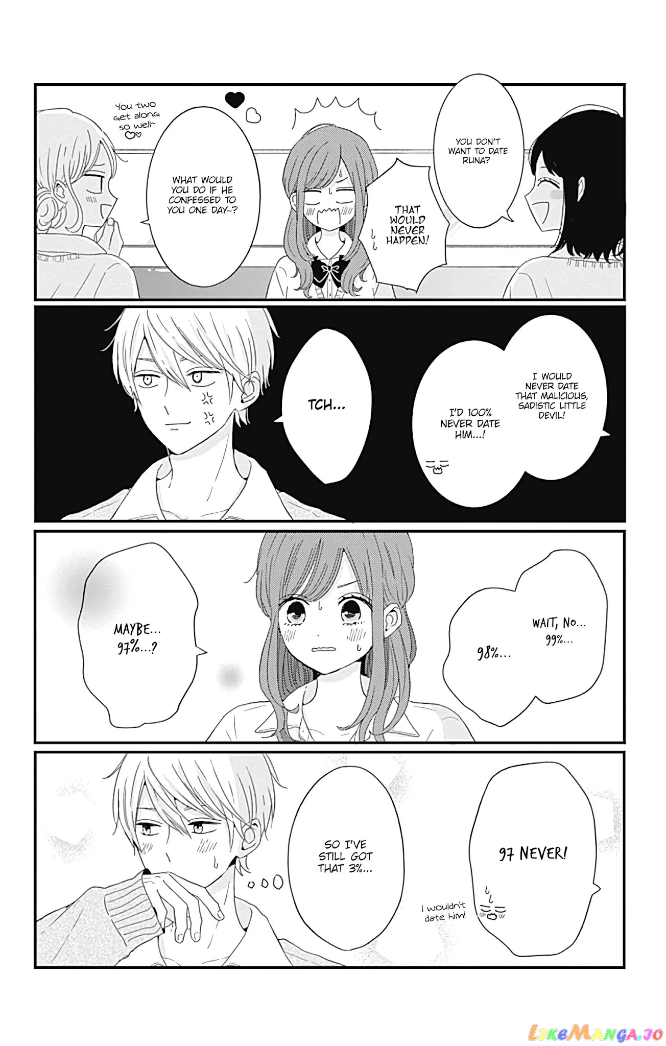 Tsuki no Oki ni Mesu mama chapter 27.5 - page 4