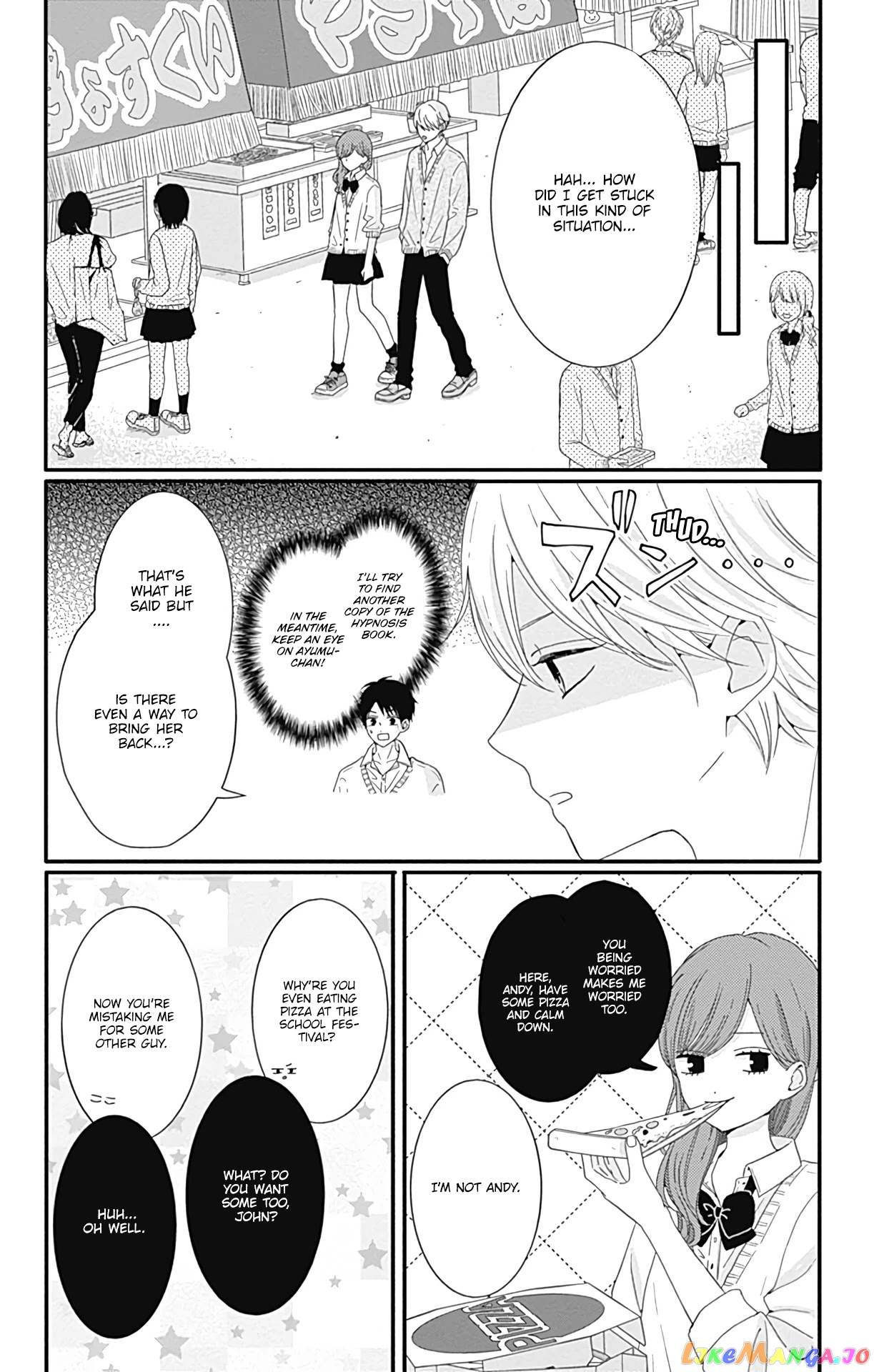 Tsuki no Oki ni Mesu mama chapter 28 - page 7