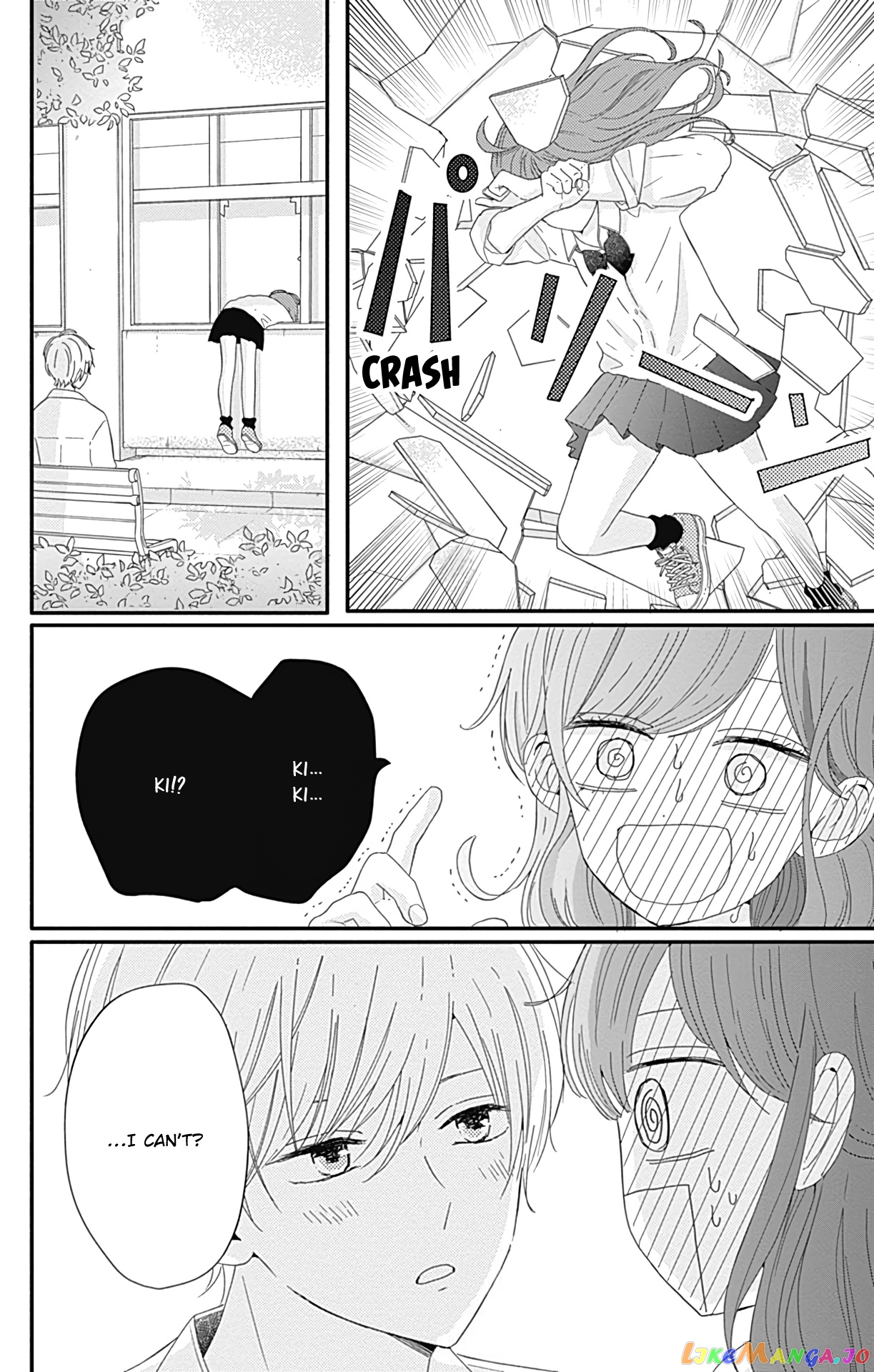 Tsuki no Oki ni Mesu mama chapter 9 - page 11